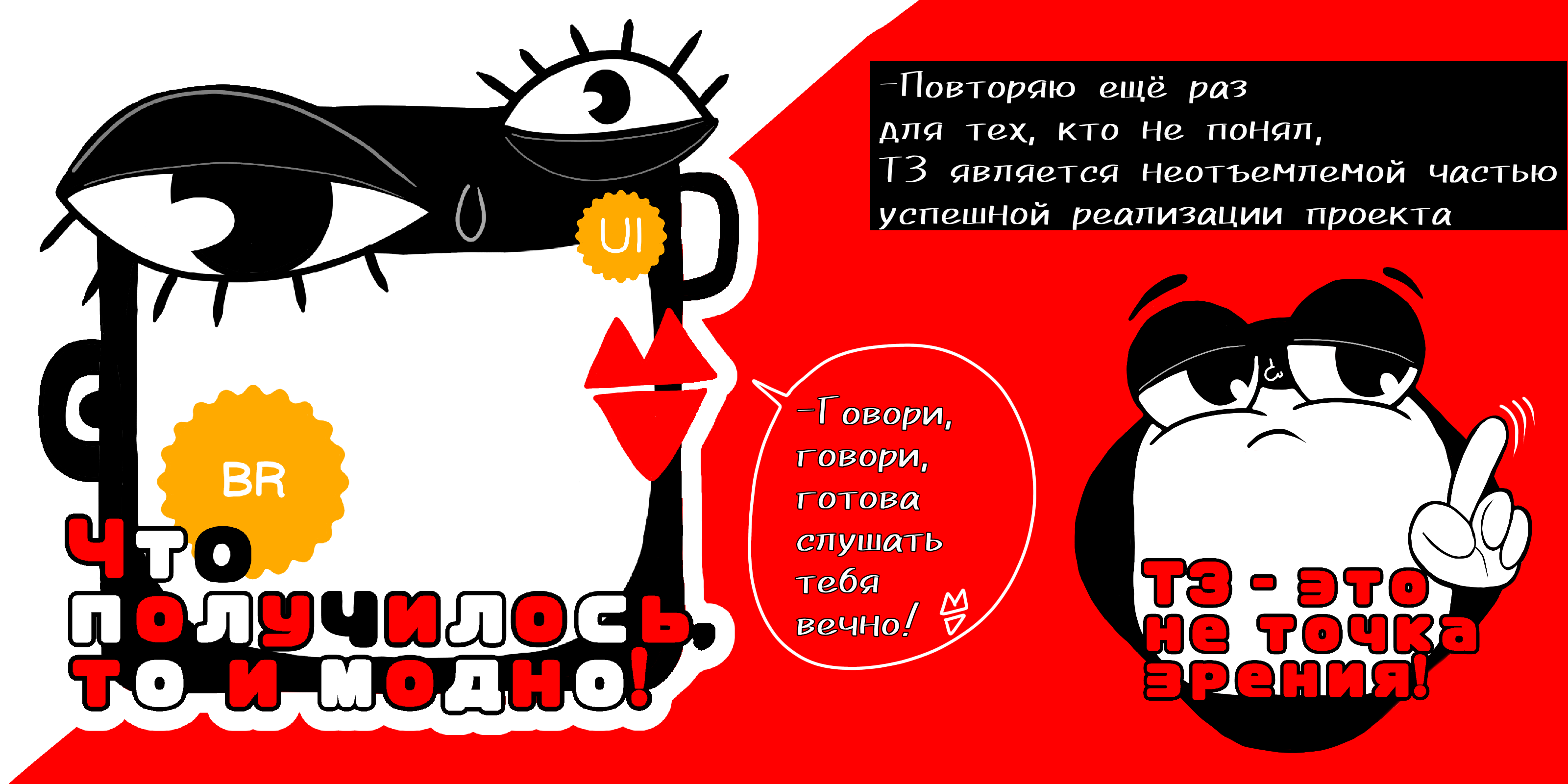 ДиПроша и все-все-все — Изображение №7 — Брендинг, Иллюстрация на Dprofile