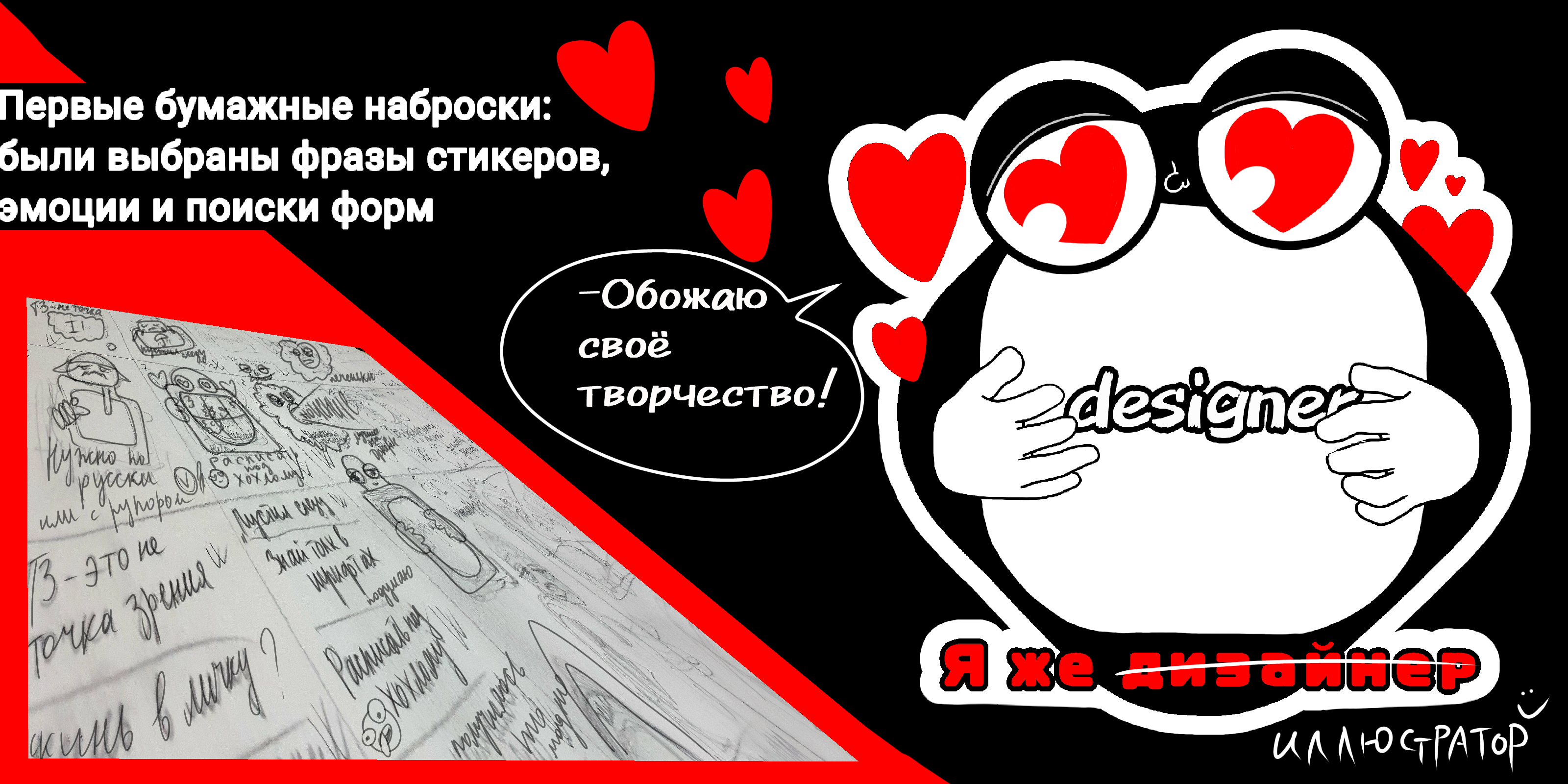 ДиПроша и все-все-все — Изображение №3 — Брендинг, Иллюстрация на Dprofile