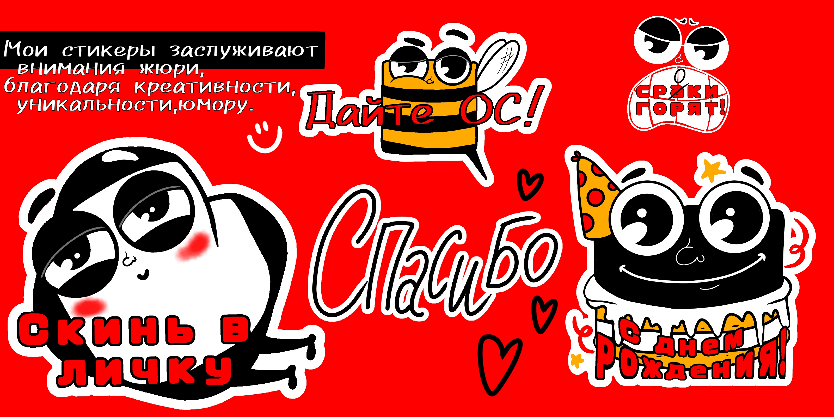 ДиПроша и все-все-все — Изображение №8 — Брендинг, Иллюстрация на Dprofile