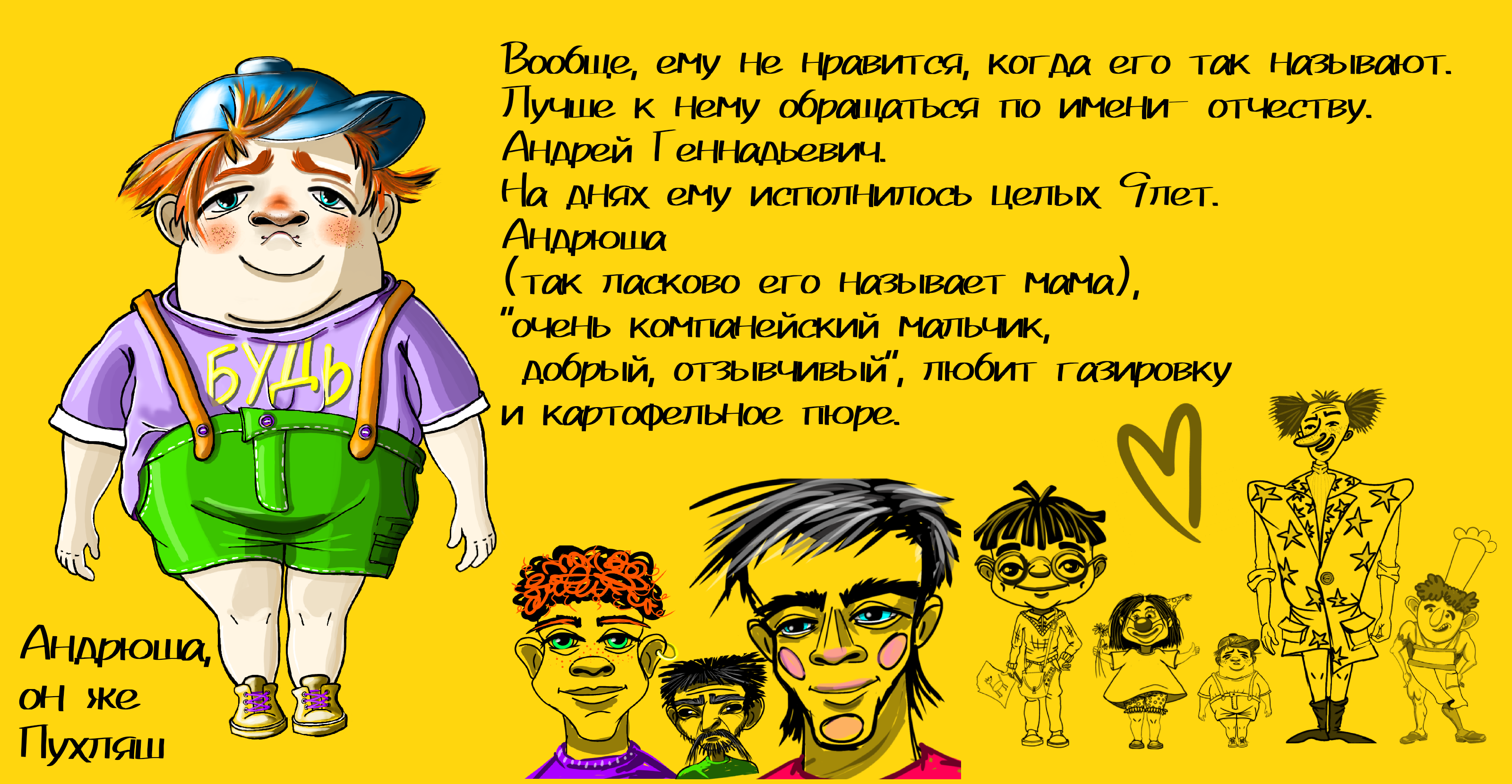 ЖХП — Изображение №8 — Иллюстрация на Dprofile