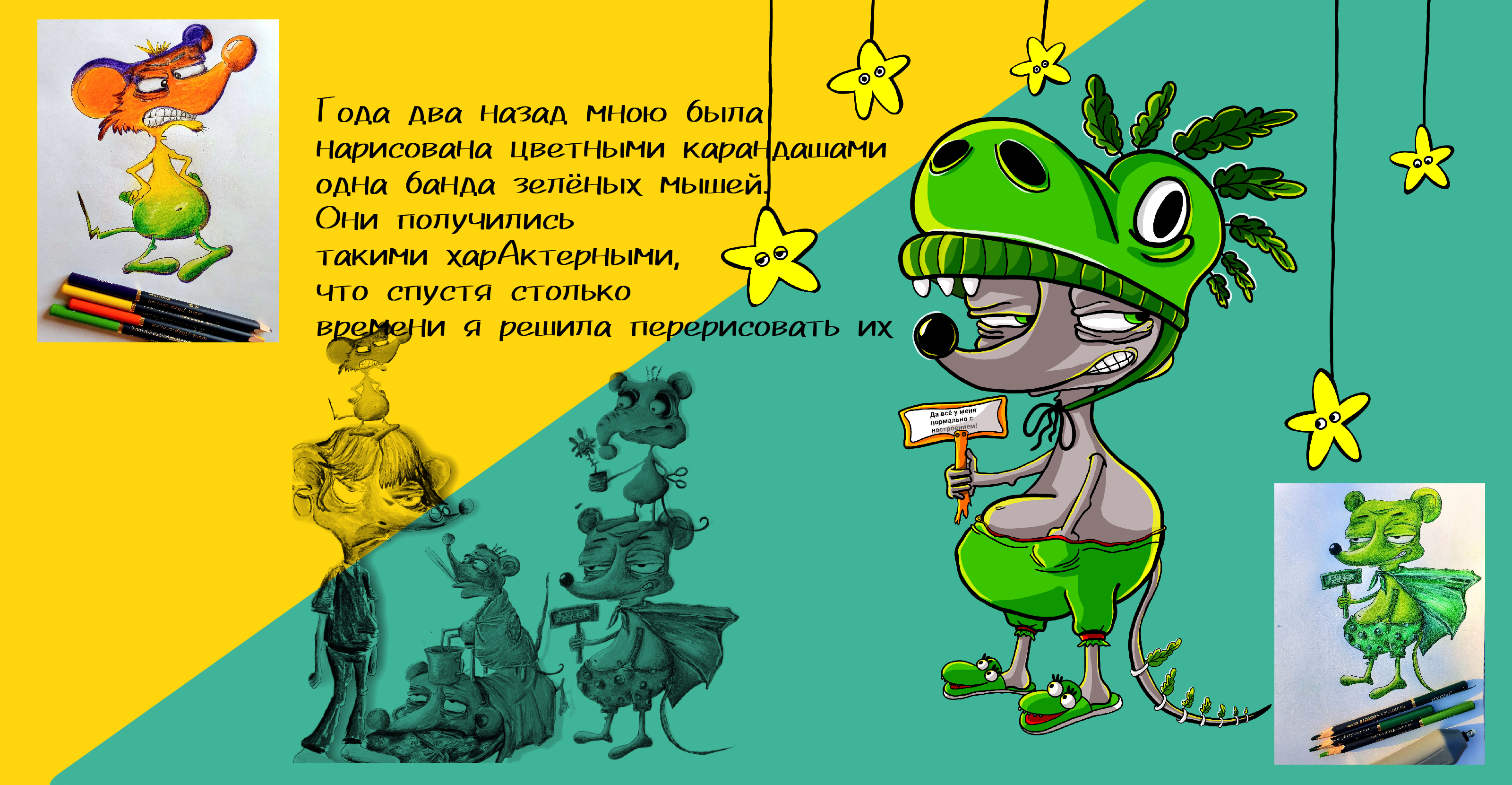 ЖХП — Изображение №9 — Иллюстрация на Dprofile