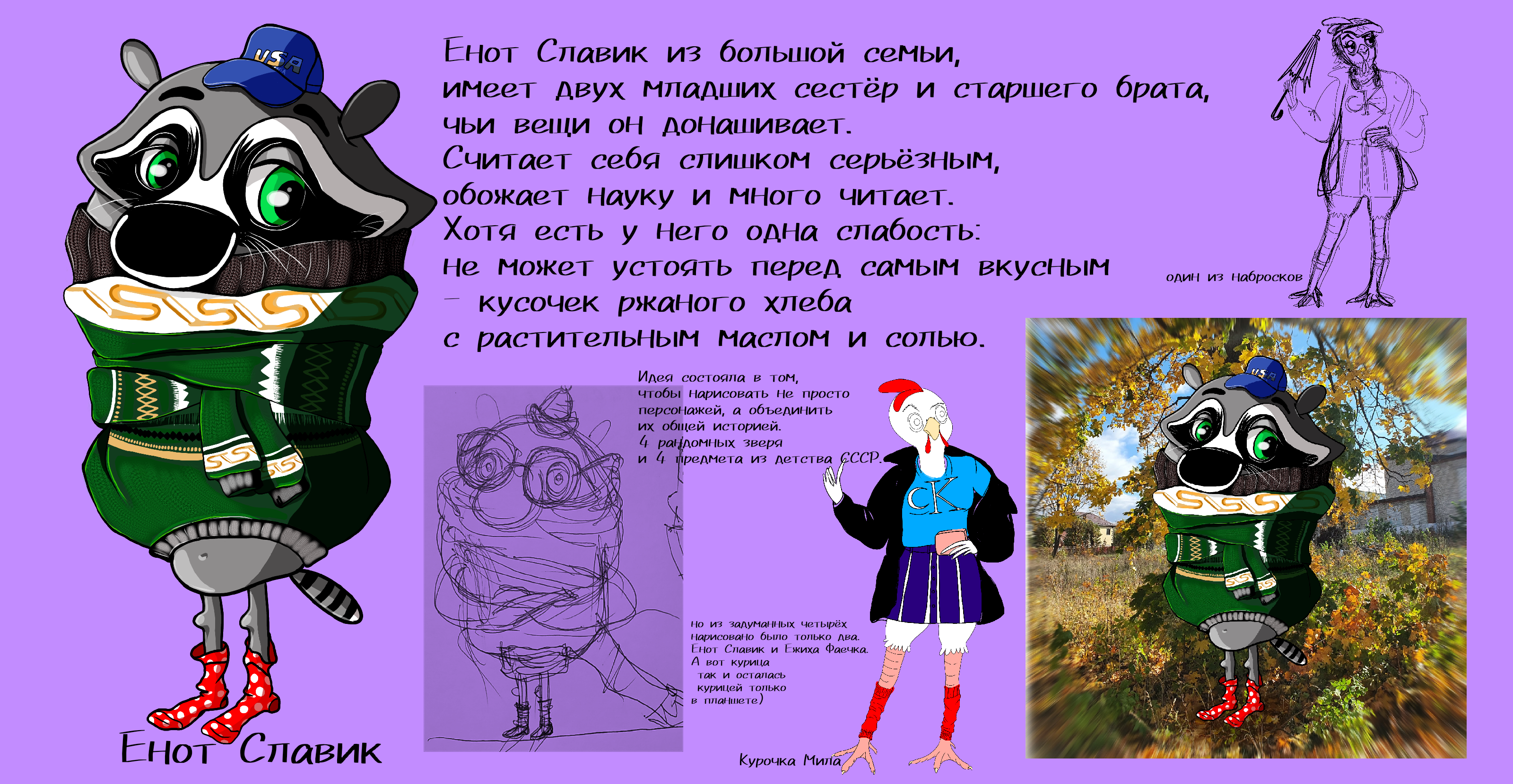 ЖХП — Изображение №4 — Иллюстрация на Dprofile