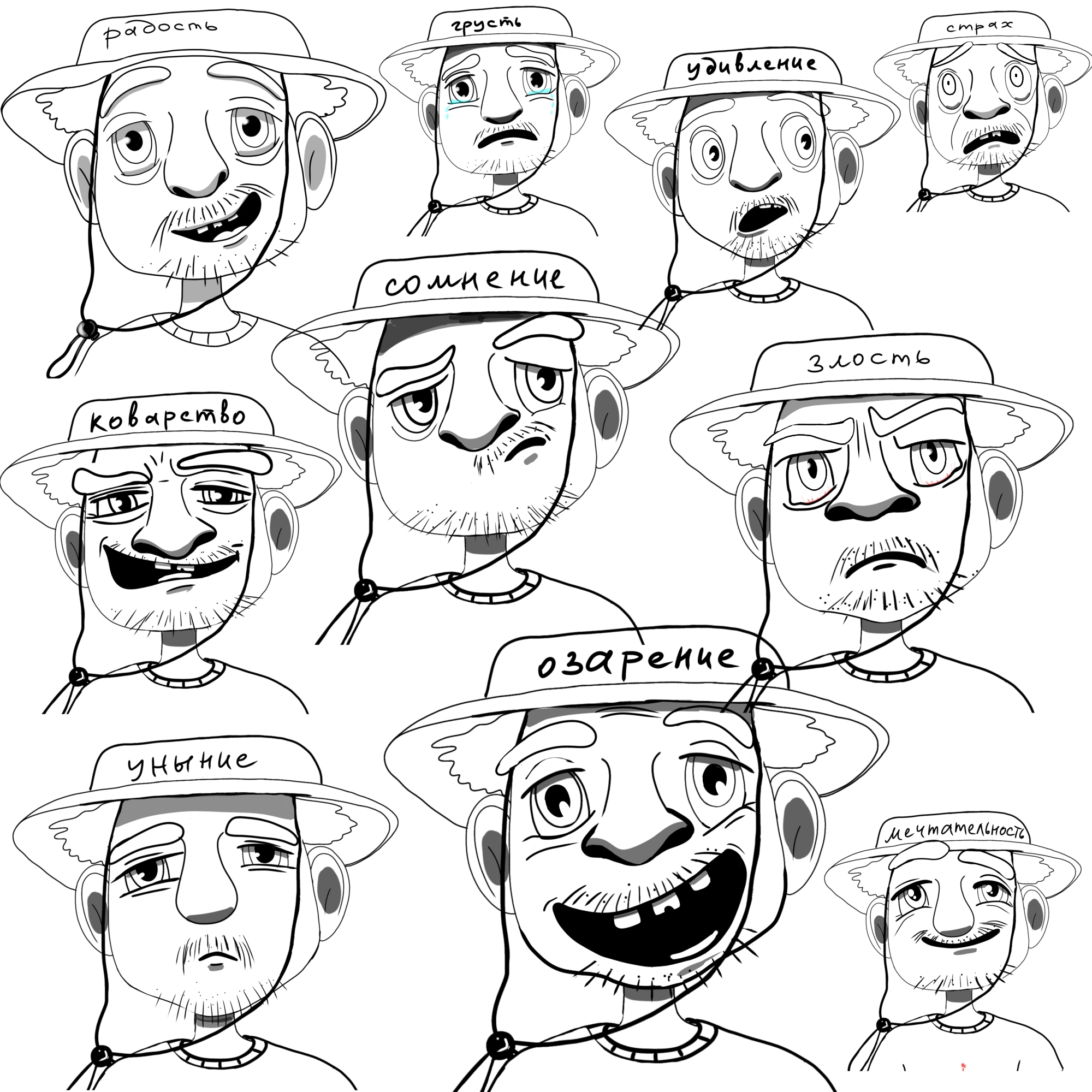 Как Митяй на море ездил — Изображение №15 — Иллюстрация на Dprofile