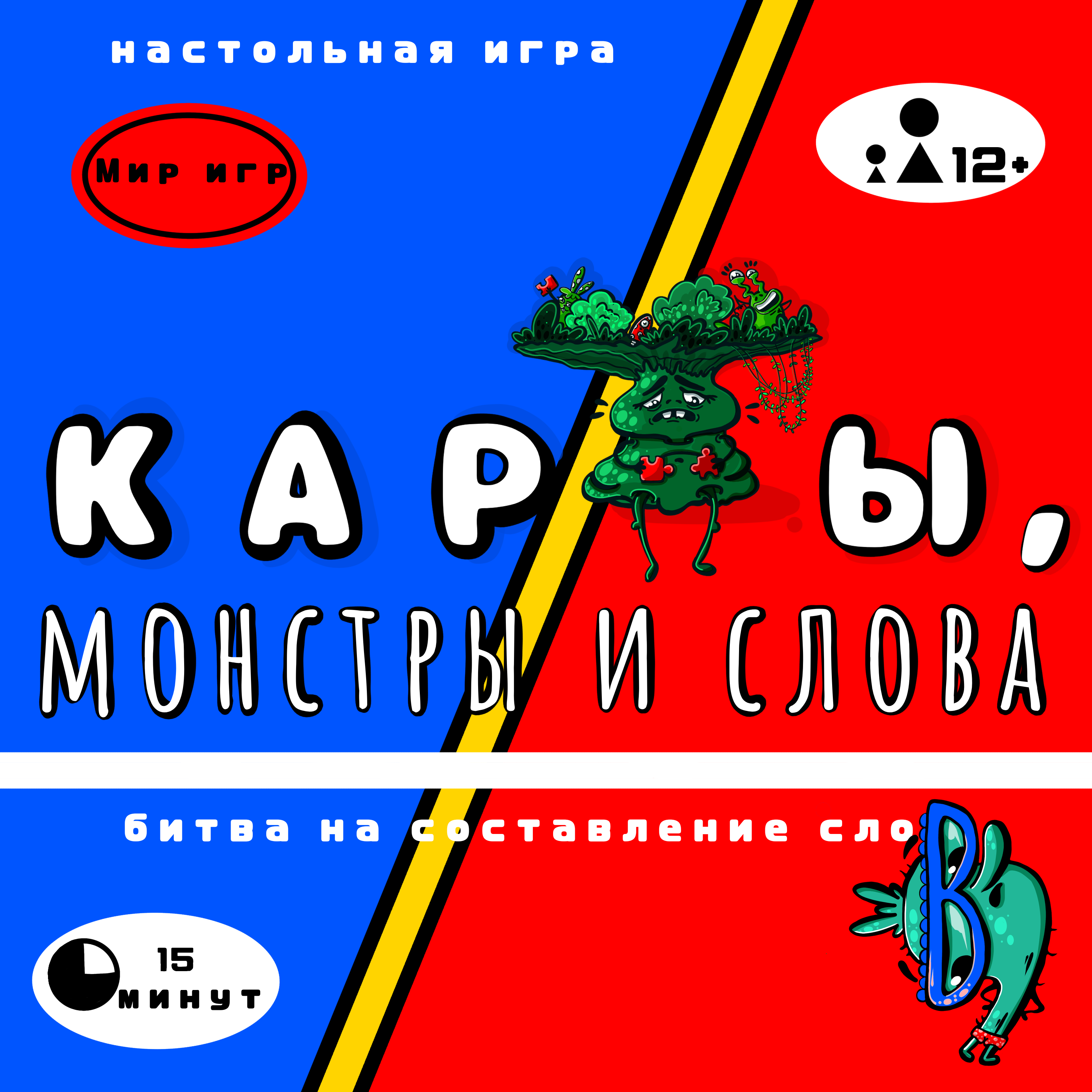 Карты, монстры и слова — Изображение №3 — Брендинг, Иллюстрация на Dprofile