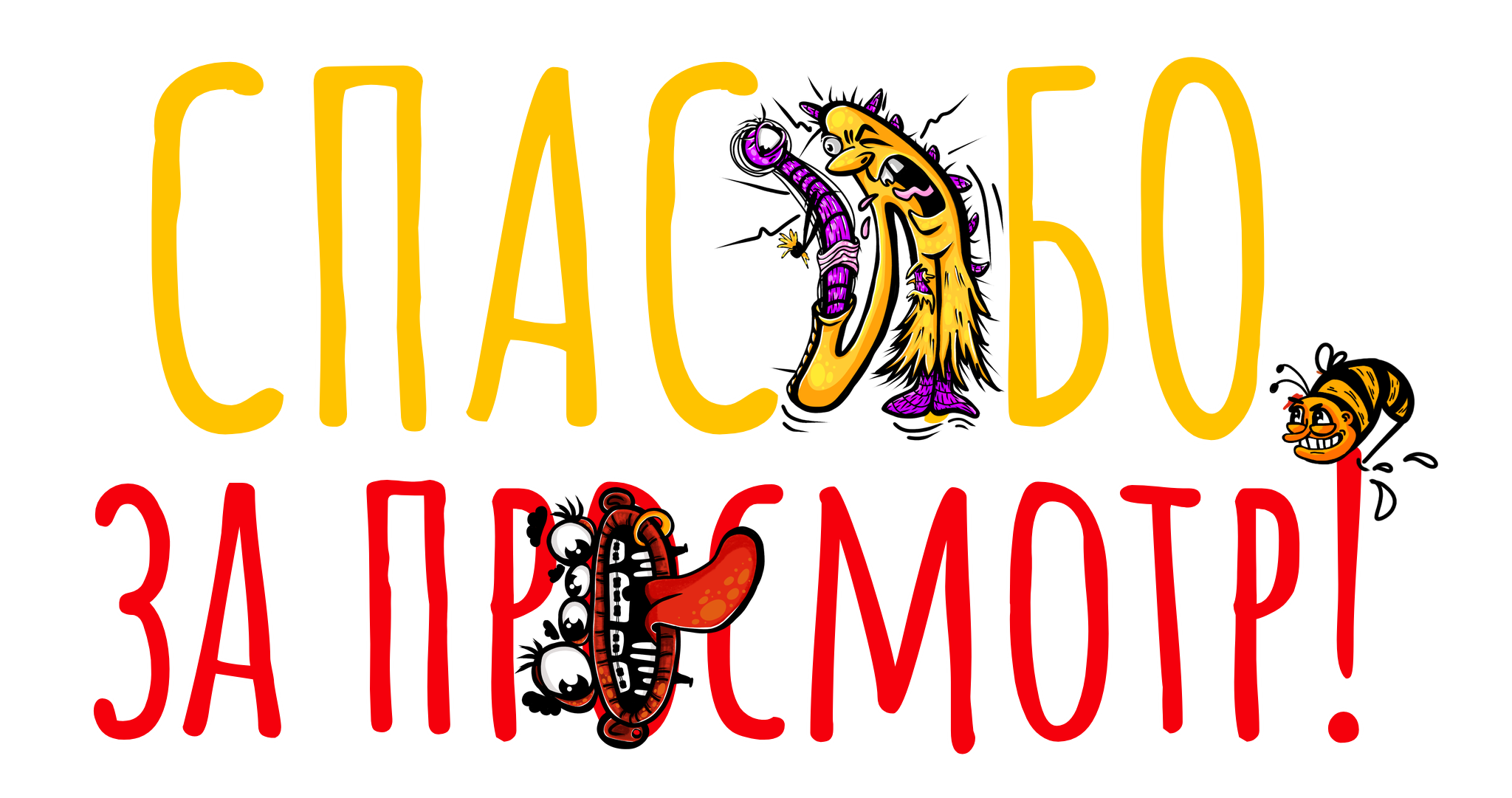 Карты, монстры и слова — Изображение №21 — Брендинг, Иллюстрация на Dprofile