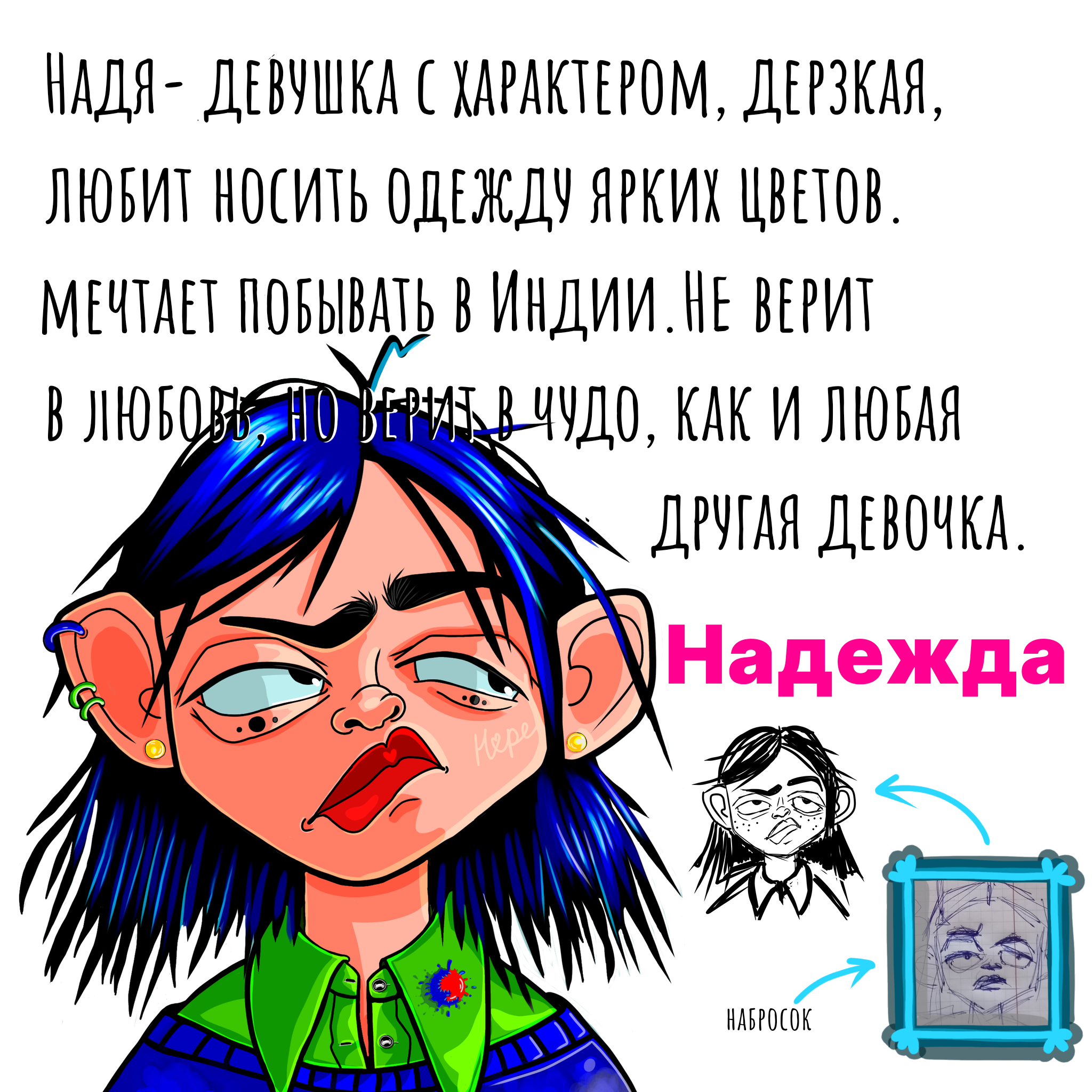 Девочка.Девушка.Женщина. — Изображение №4 — Иллюстрация на Dprofile