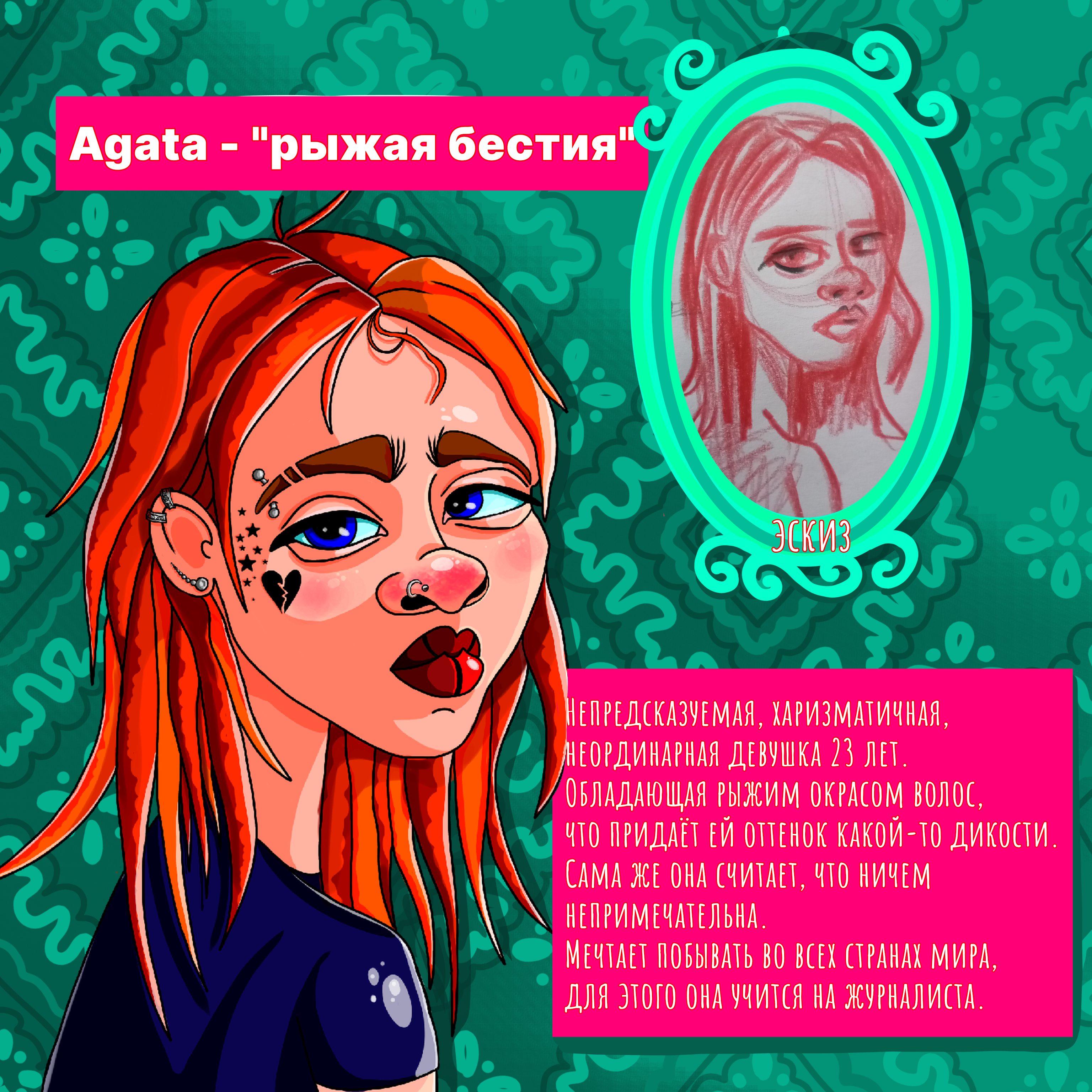 Девочка.Девушка.Женщина. — Изображение №7 — Иллюстрация на Dprofile