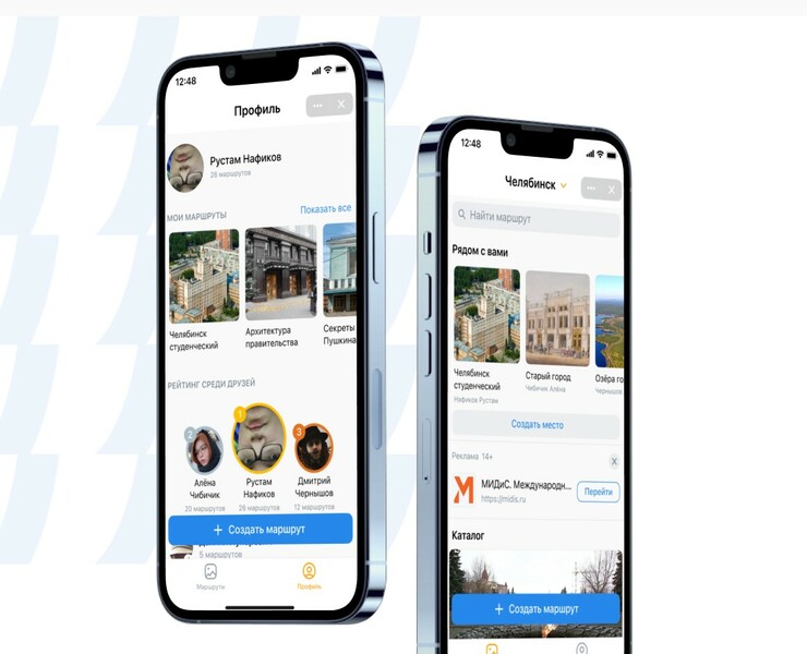 VK mini app «Узнай город» — Интерфейсы на Dprofile