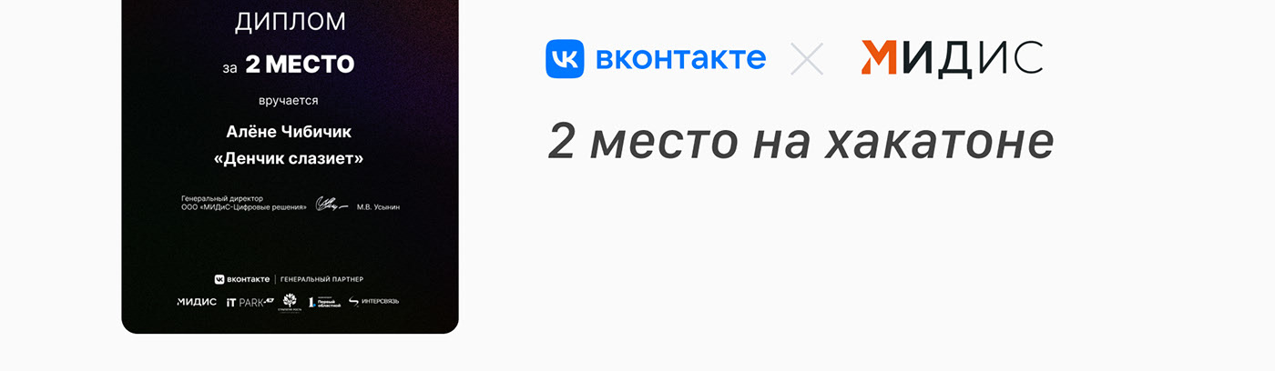 VK mini app «Узнай город» — Изображение №8 — Интерфейсы на Dprofile