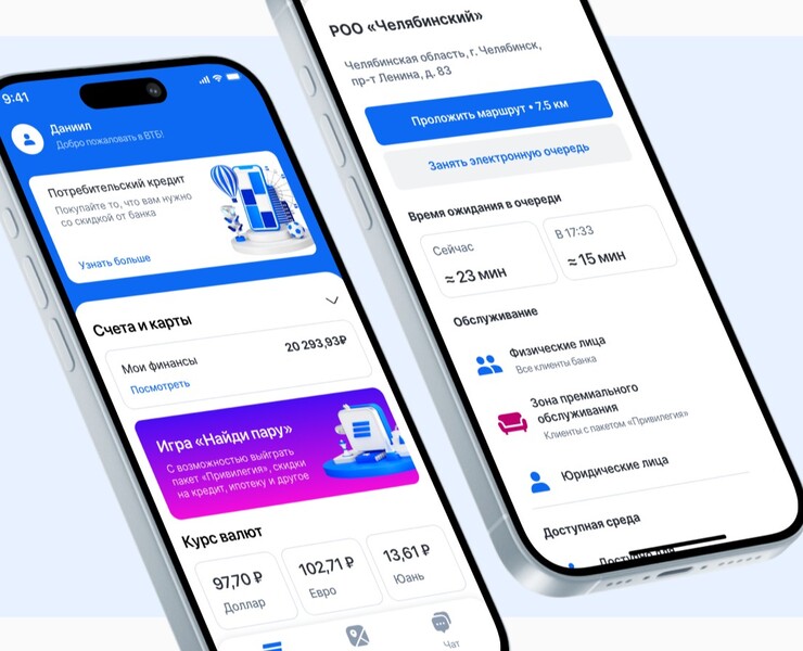 Сервис подбора отделения банка — Интерфейсы на Dprofile