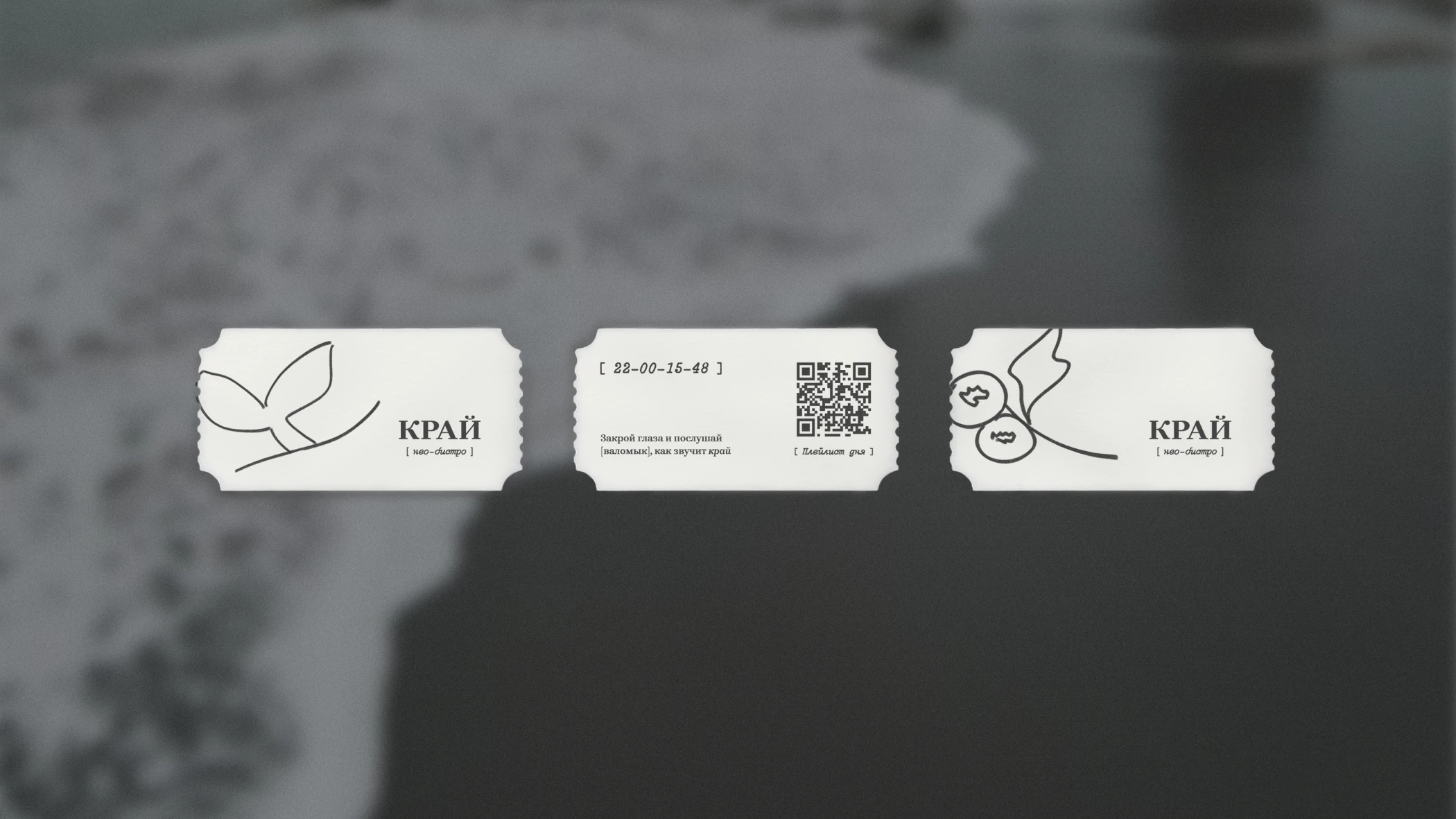 Brand identity for a bistro | KRAJ — Изображение №14 — Брендинг на Dprofile