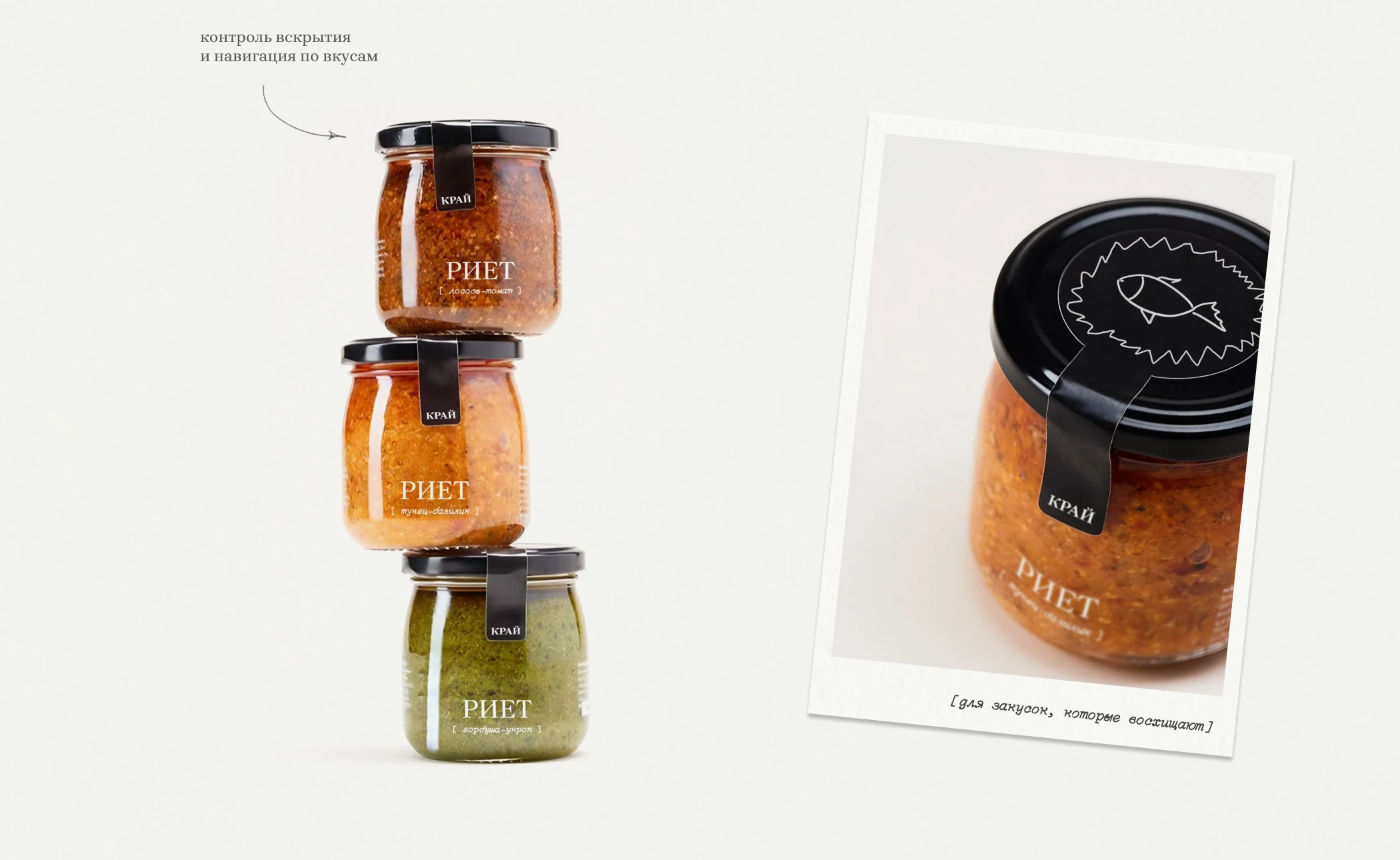 Brand identity for a bistro | KRAJ — Изображение №13 — Брендинг на Dprofile