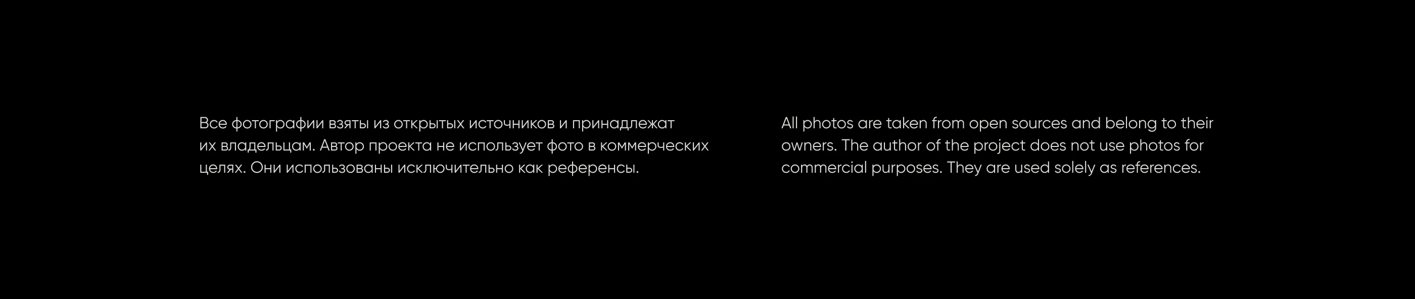 Brand identity for a bistro | KRAJ — Изображение №19 — Брендинг на Dprofile