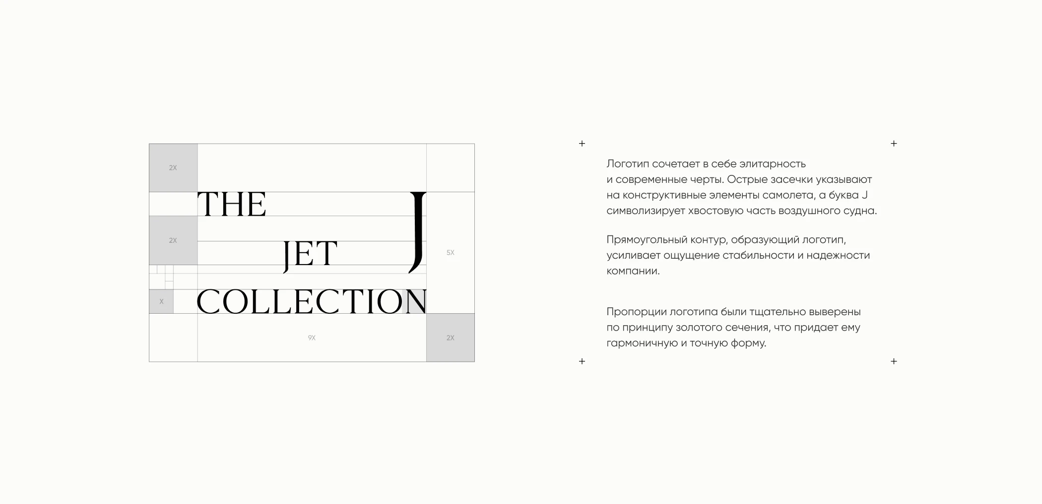 The Jet Collection, Brand Redesign & Site — Изображение №5 — Брендинг на Dprofile