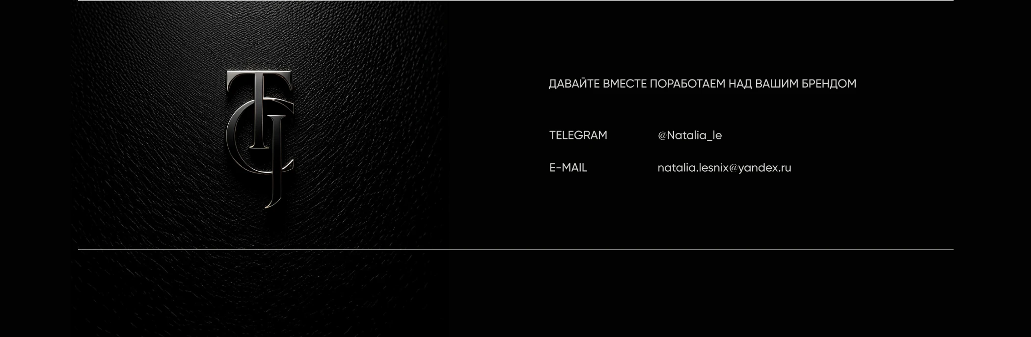 The Jet Collection, Brand Redesign & Site — Изображение №17 — Брендинг на Dprofile
