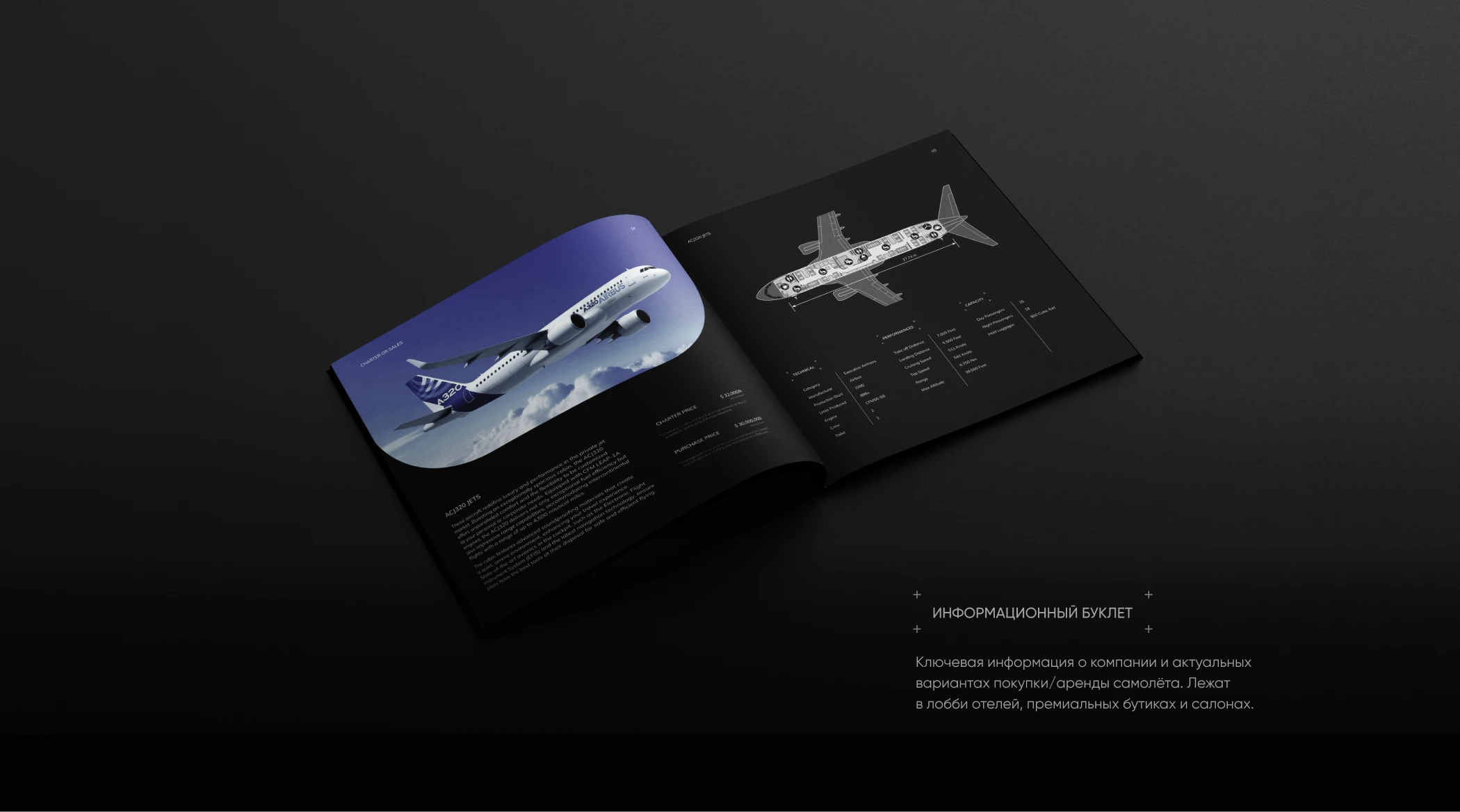 The Jet Collection, Brand Redesign & Site — Изображение №6 — Брендинг на Dprofile