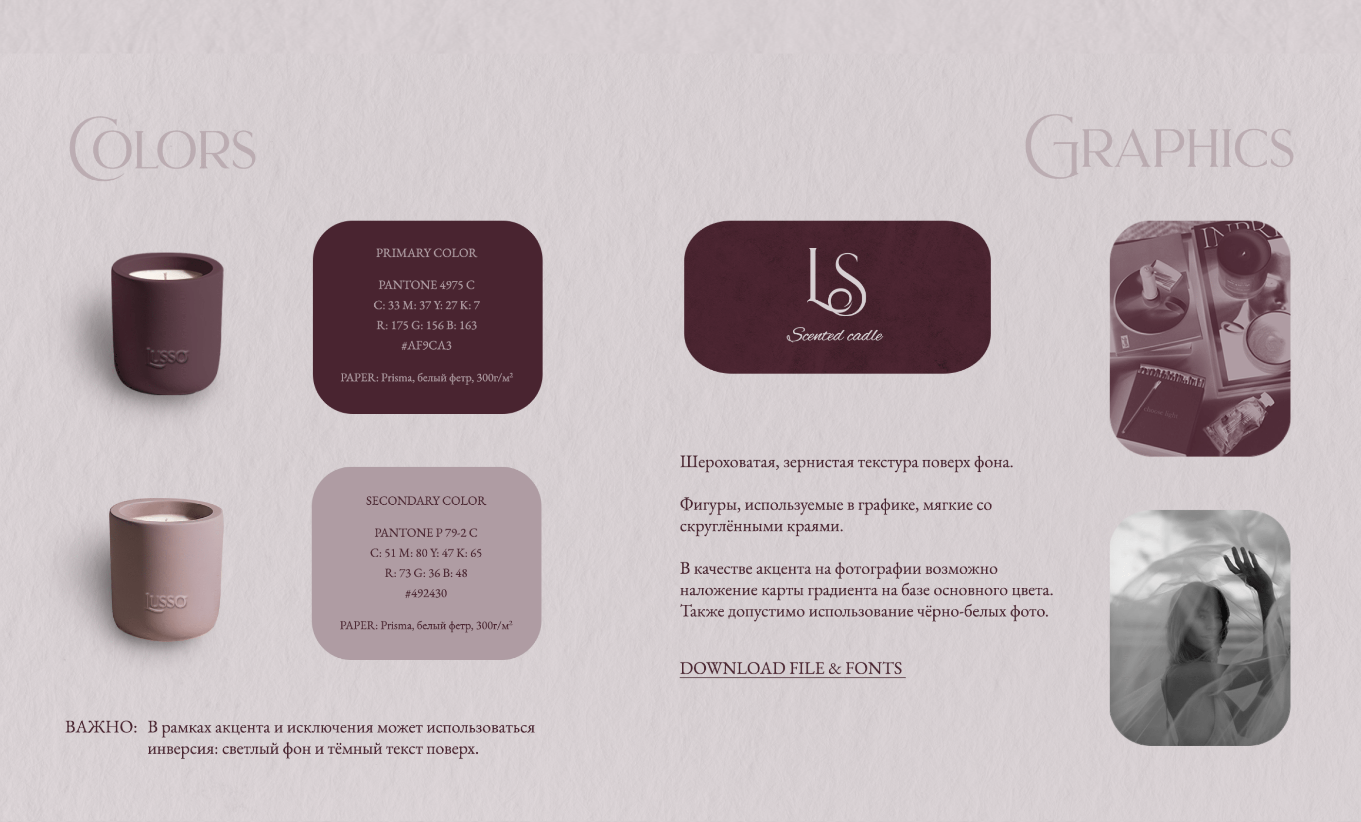 Scented candles Lusso | brand identity — Изображение №7 — Брендинг на Dprofile
