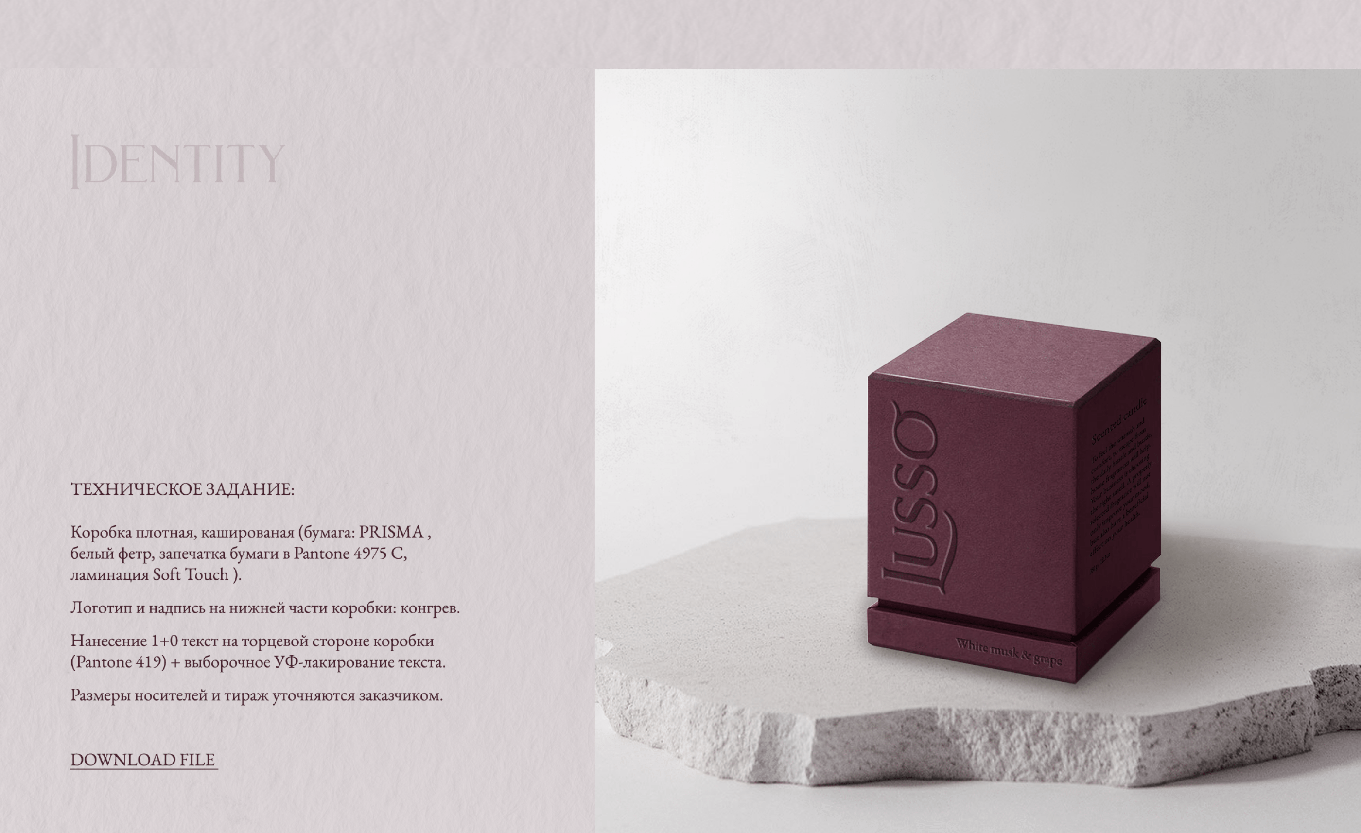 Scented candles Lusso | brand identity — Изображение №8 — Брендинг на Dprofile