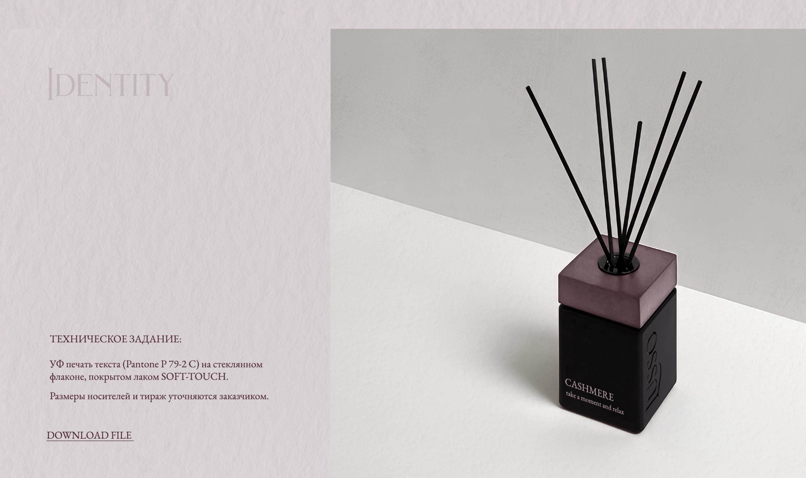 Scented candles Lusso | brand identity — Изображение №10 — Брендинг на Dprofile