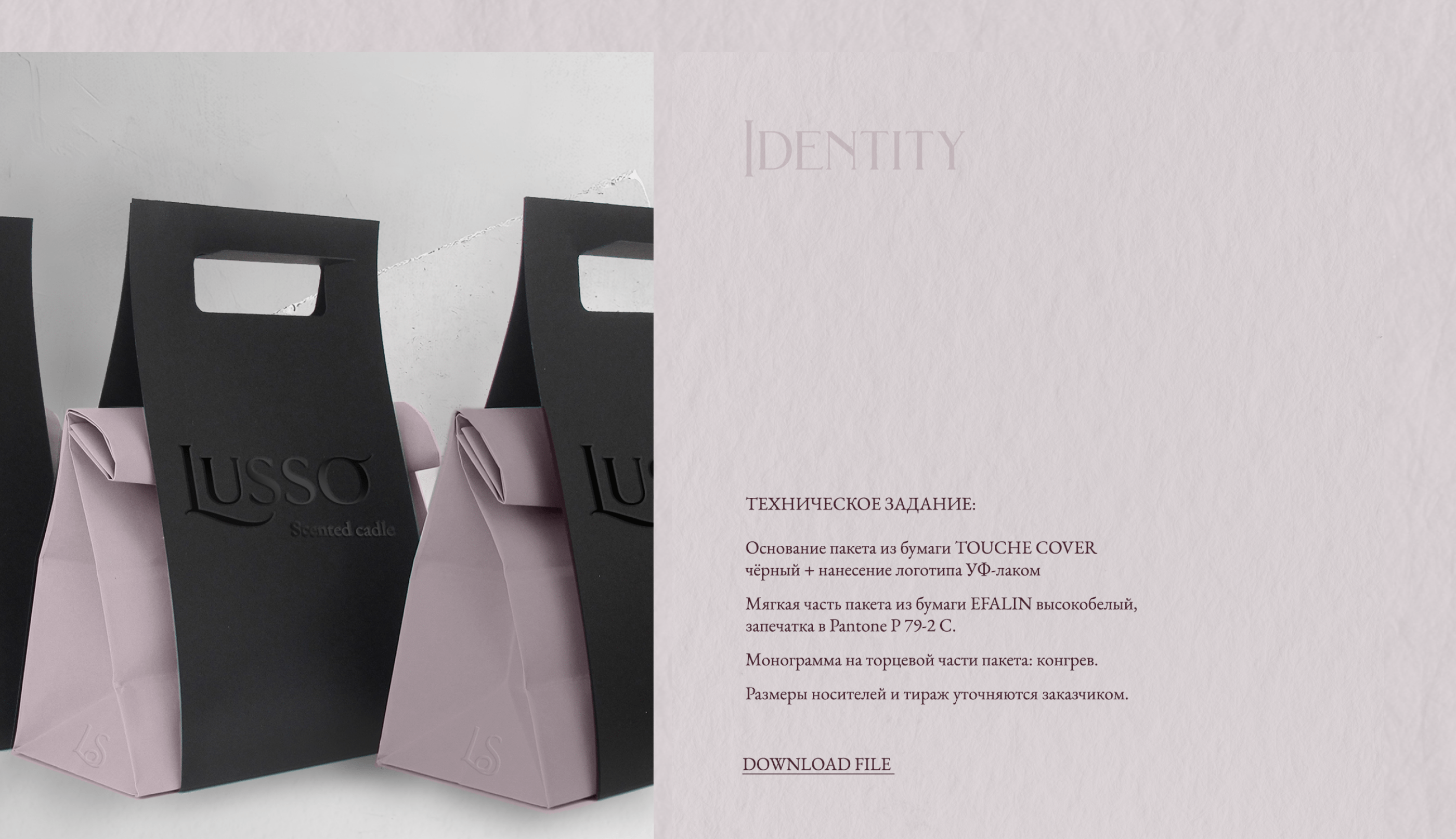 Scented candles Lusso | brand identity — Изображение №9 — Брендинг на Dprofile