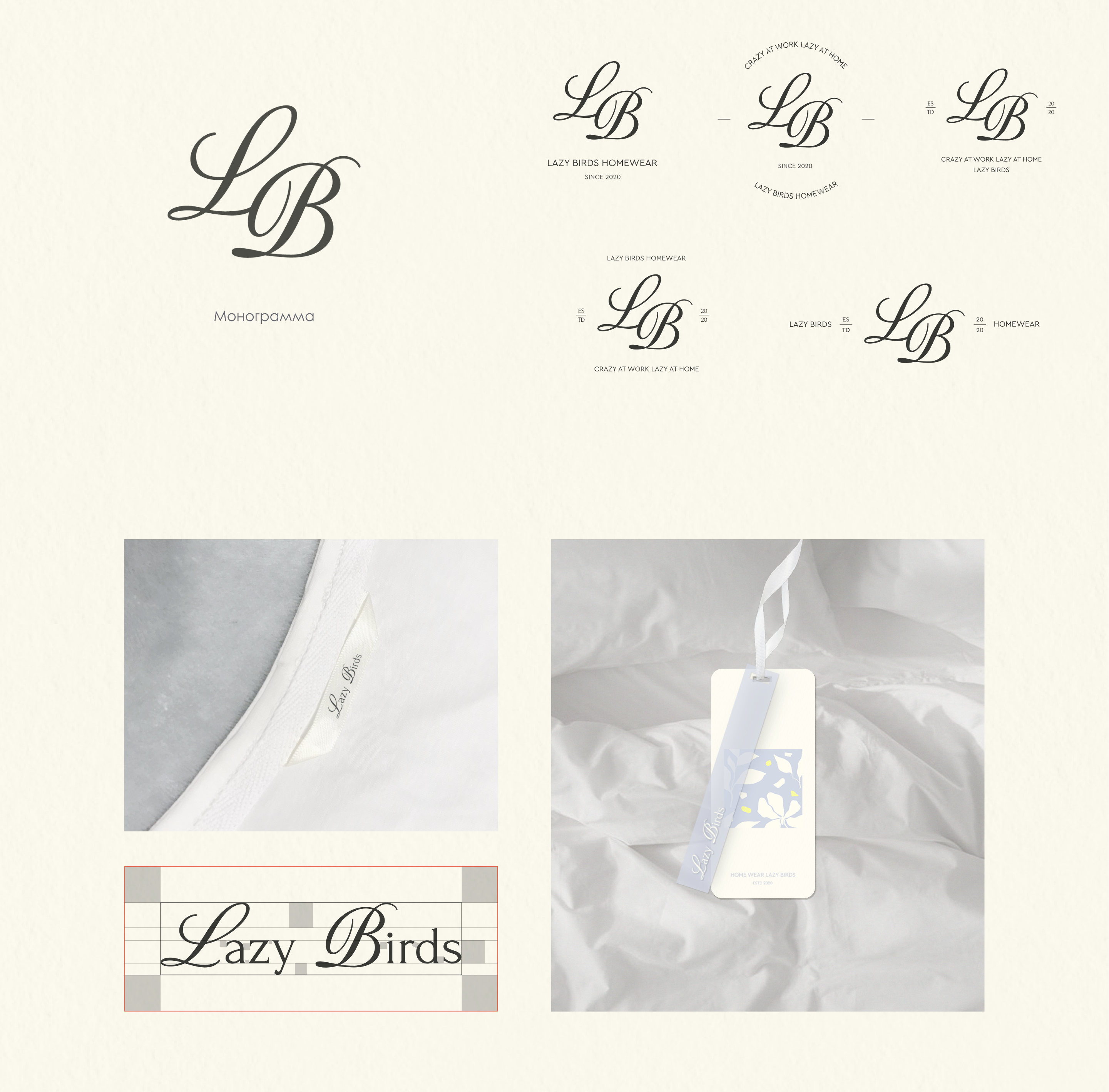 BRAND IDENTITY OF HOME CLOTHES — Изображение №2 — Брендинг на Dprofile