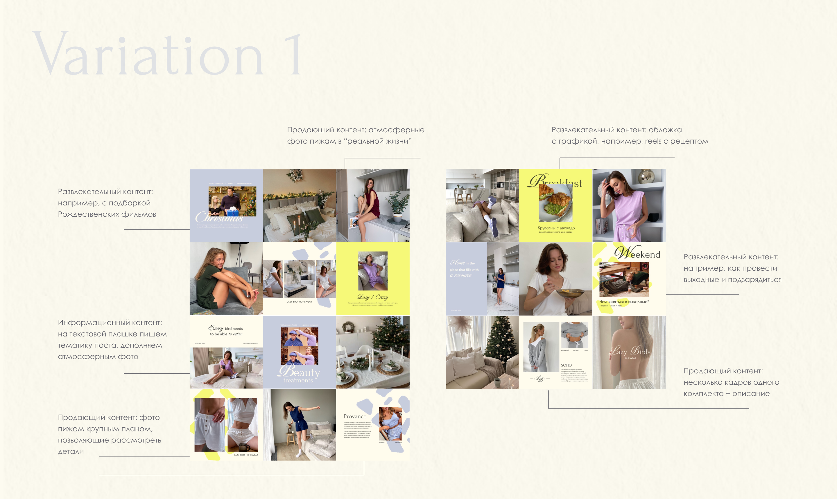 BRAND IDENTITY OF HOME CLOTHES — Изображение №10 — Брендинг на Dprofile