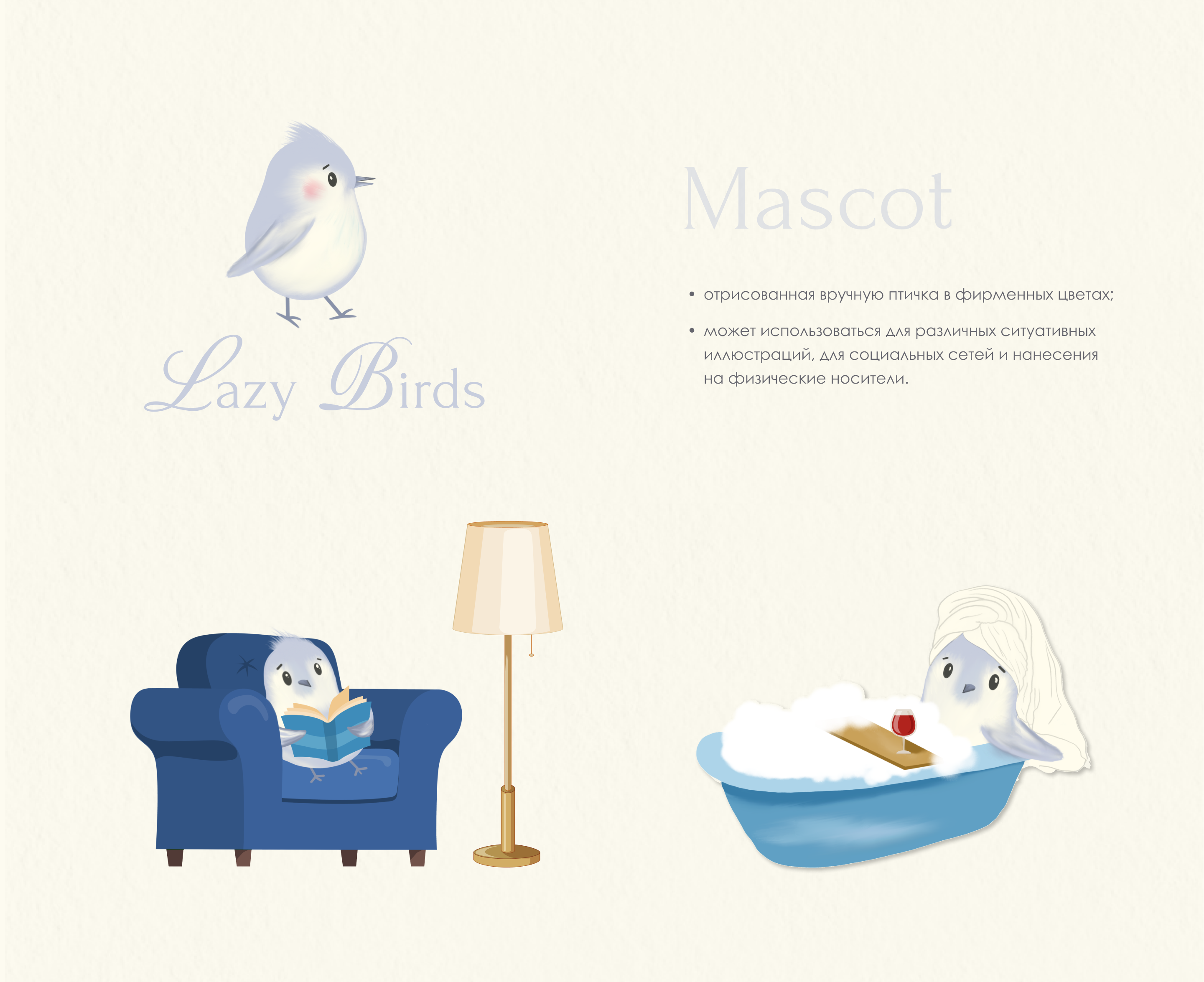 BRAND IDENTITY OF HOME CLOTHES — Изображение №8 — Брендинг на Dprofile