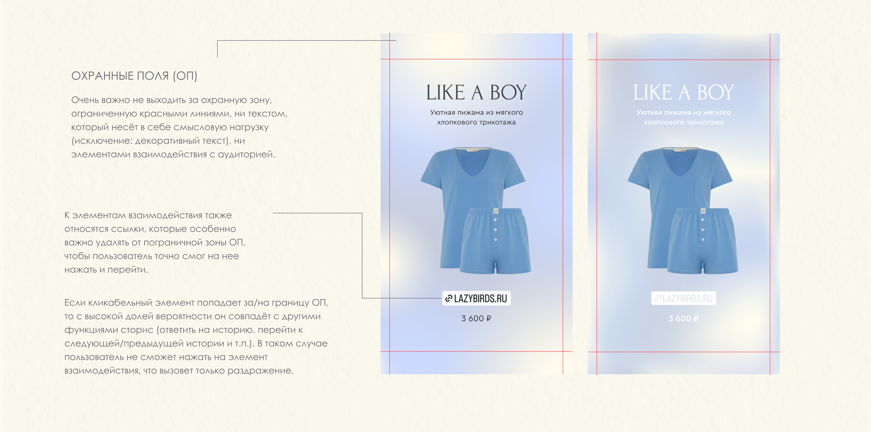 BRAND IDENTITY OF HOME CLOTHES — Изображение №13 — Брендинг на Dprofile