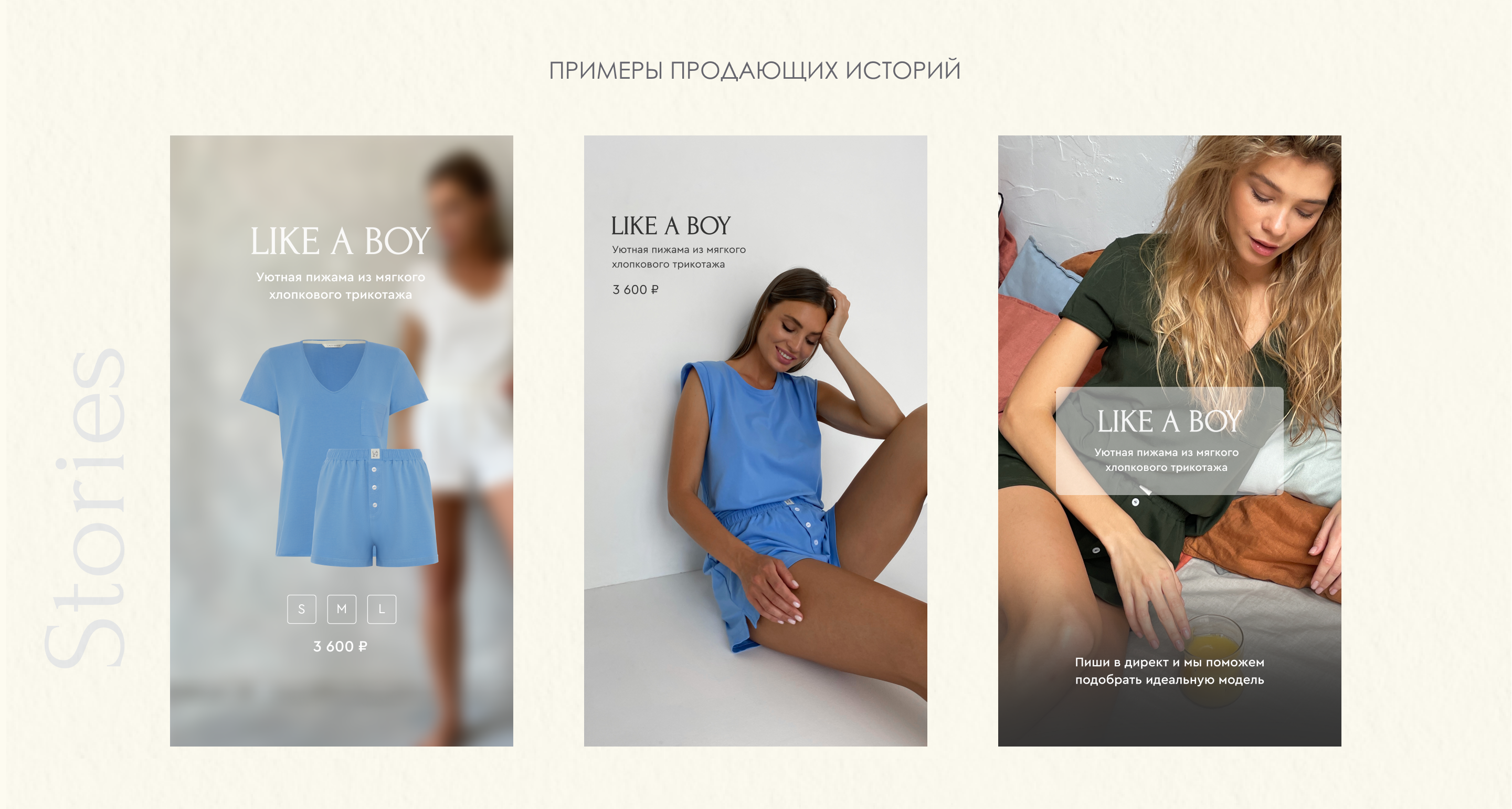 BRAND IDENTITY OF HOME CLOTHES — Изображение №12 — Брендинг на Dprofile