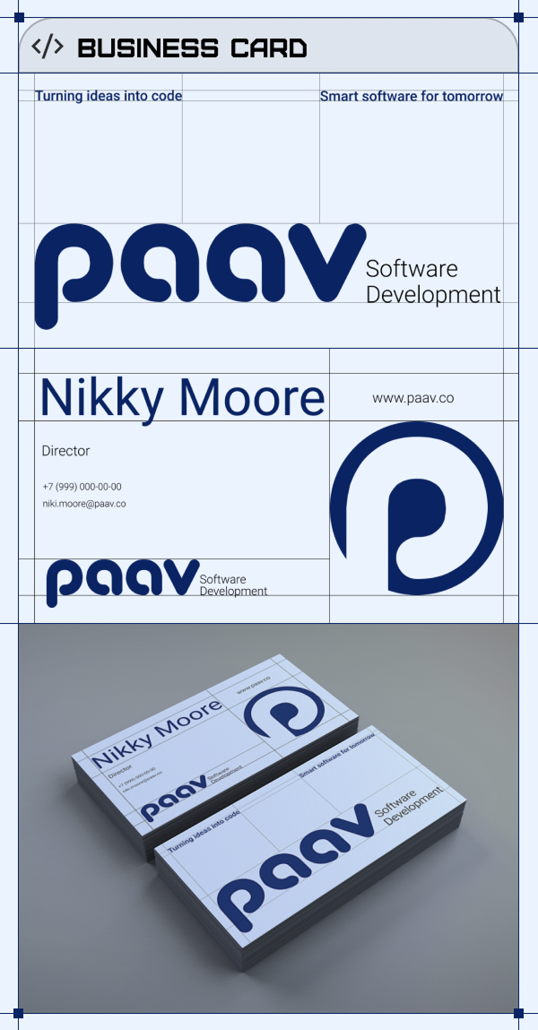 "paav" Software  Development — Изображение №4 — Брендинг, Графика на Dprofile