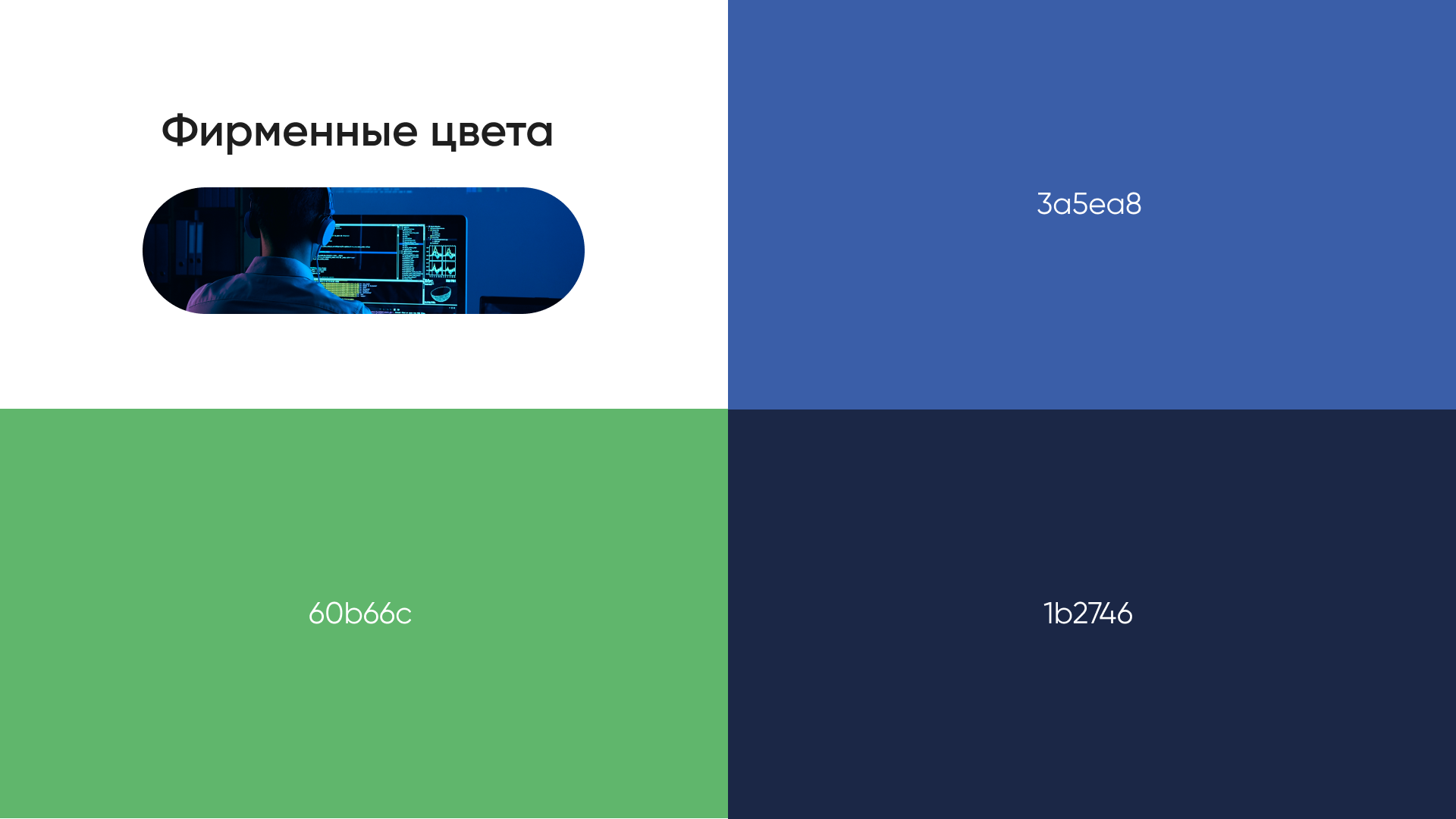 Логотип для it программиста — Изображение №5 — Брендинг на Dprofile