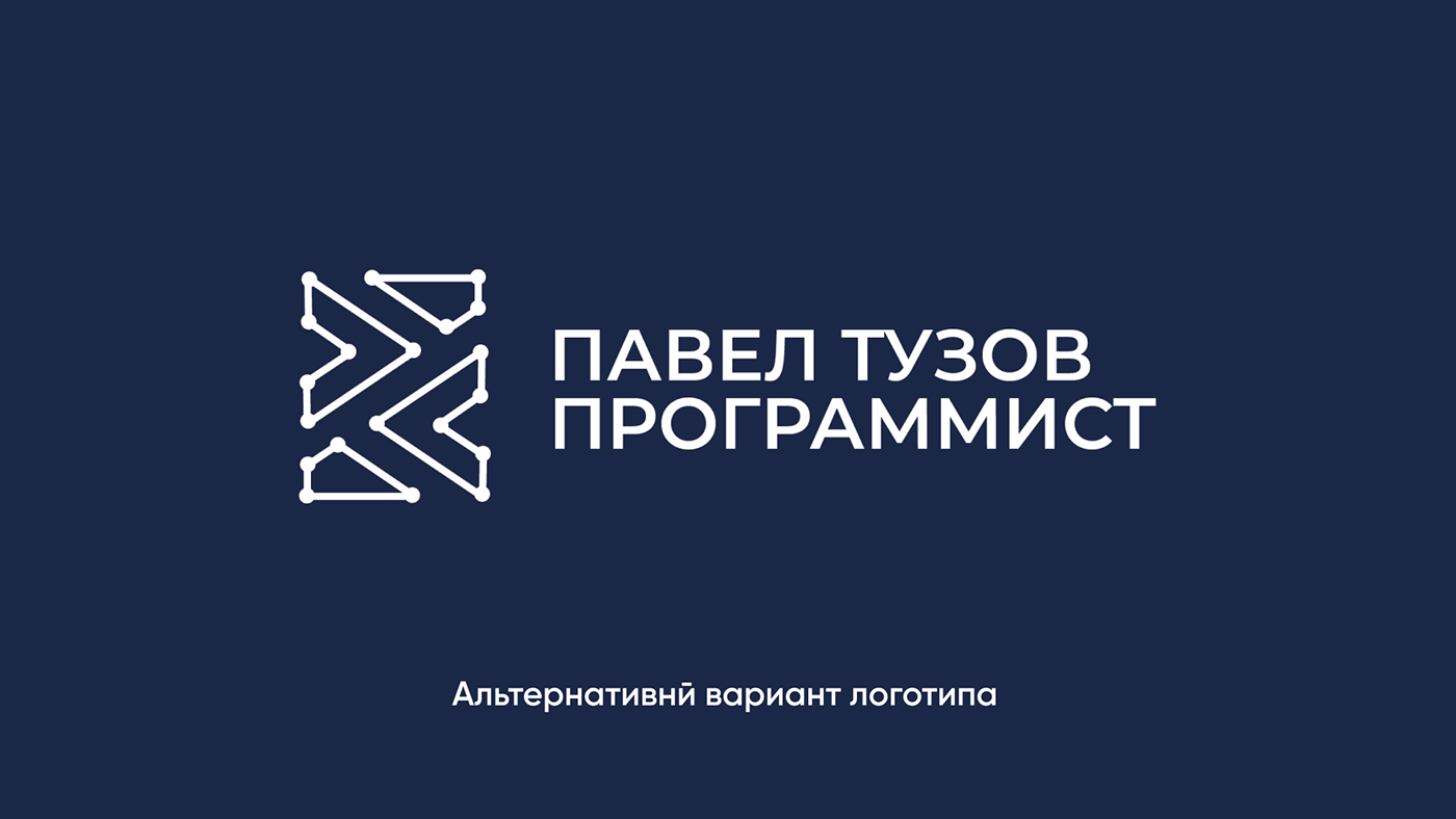 Варианты логотипа для IT программиста — Изображение №8 — Брендинг на Dprofile