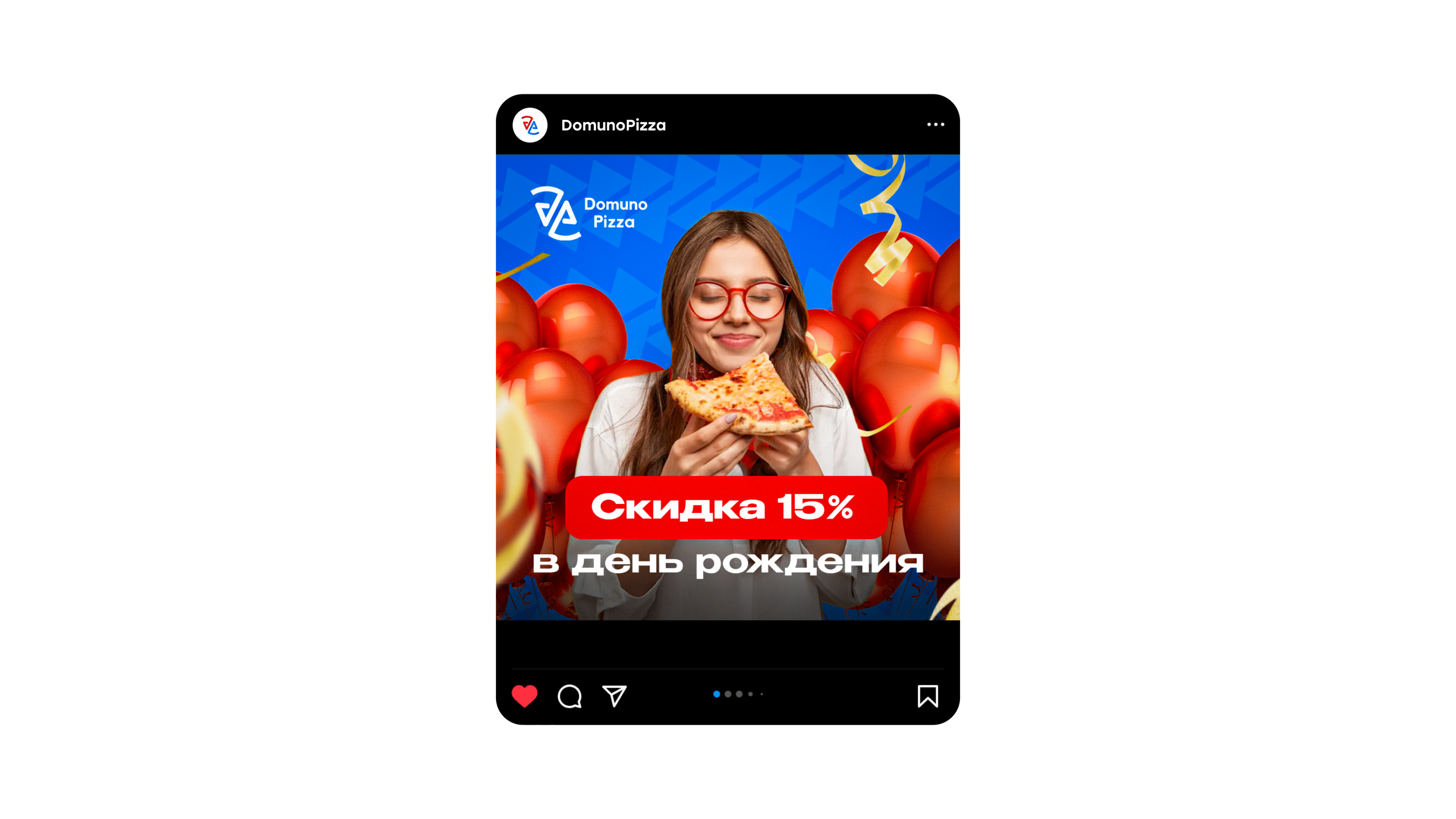 Фирменный стиль для пиццерии Domuno Pizza — Изображение №21 — Брендинг на Dprofile