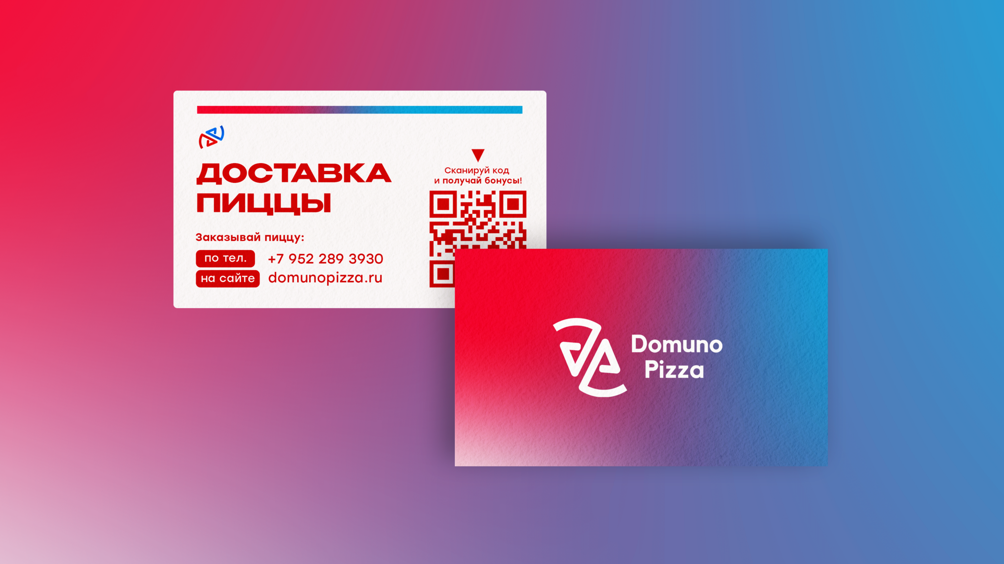 Фирменный стиль для пиццерии Domuno Pizza — Изображение №15 — Брендинг на Dprofile