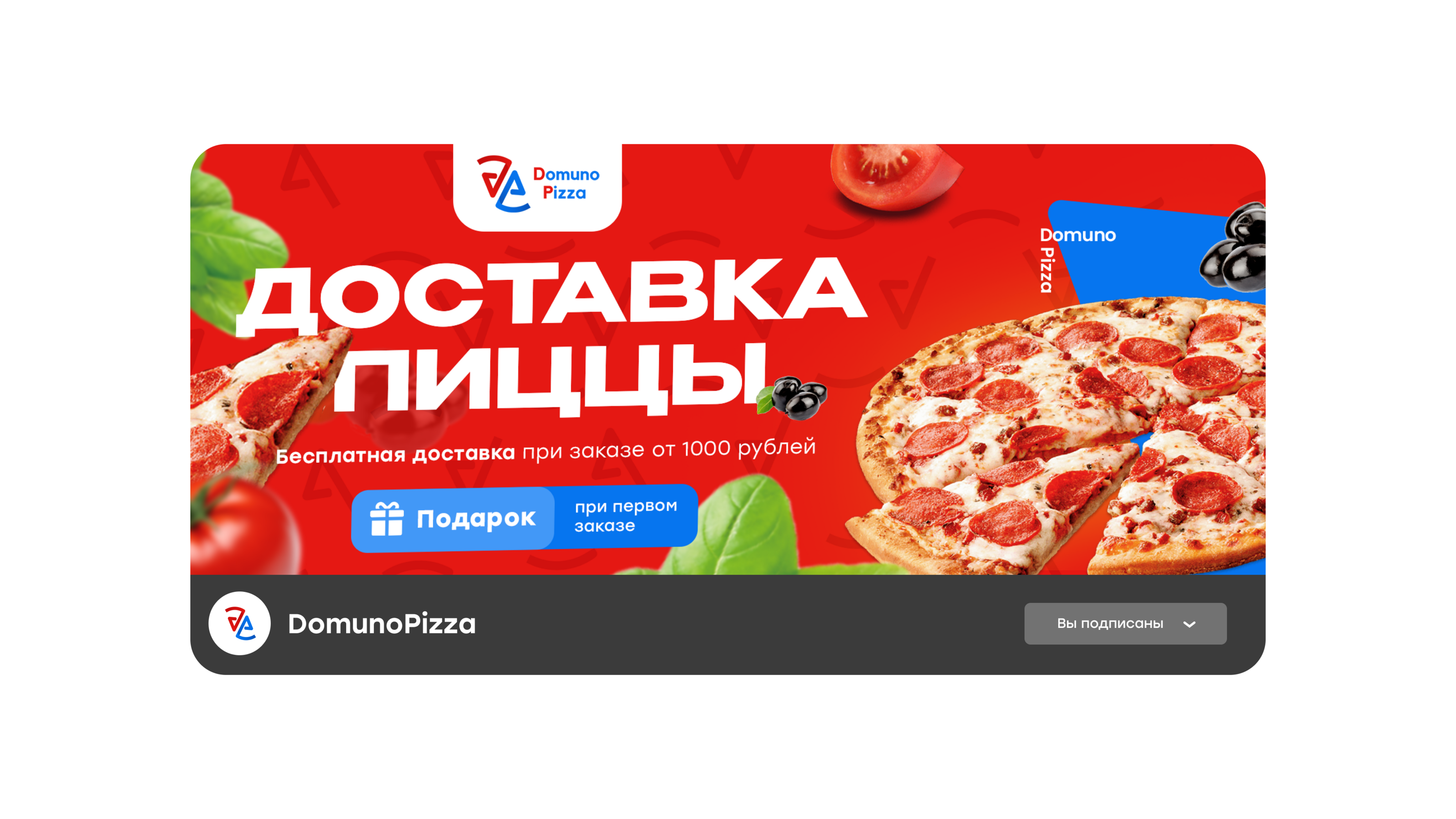 Фирменный стиль для пиццерии Domuno Pizza — Изображение №20 — Брендинг на Dprofile