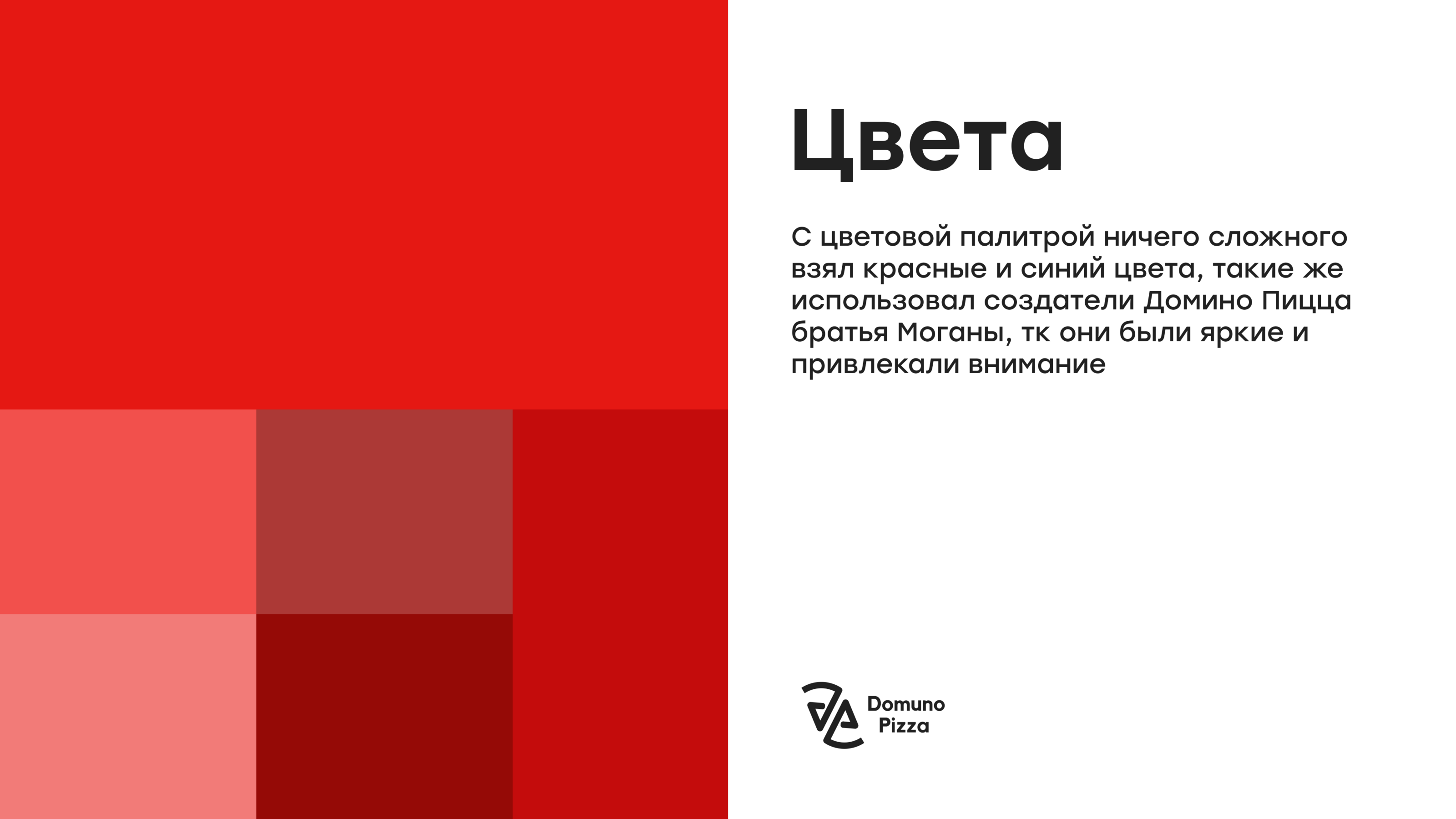 Фирменный стиль для пиццерии Domuno Pizza — Изображение №9 — Брендинг на Dprofile
