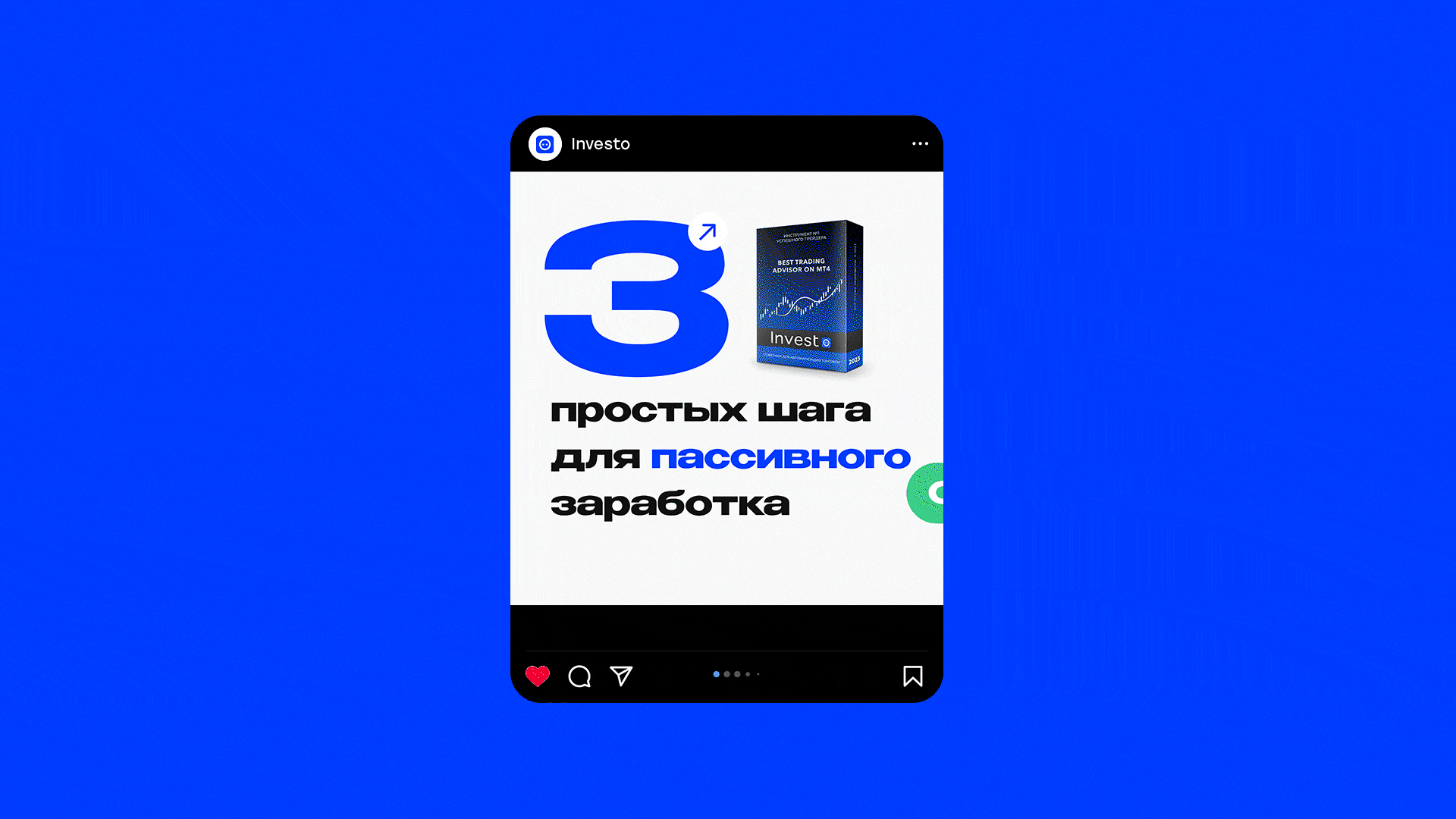 Дизайн для робота-советника Investo — Изображение №4 — Интерфейсы, Брендинг на Dprofile