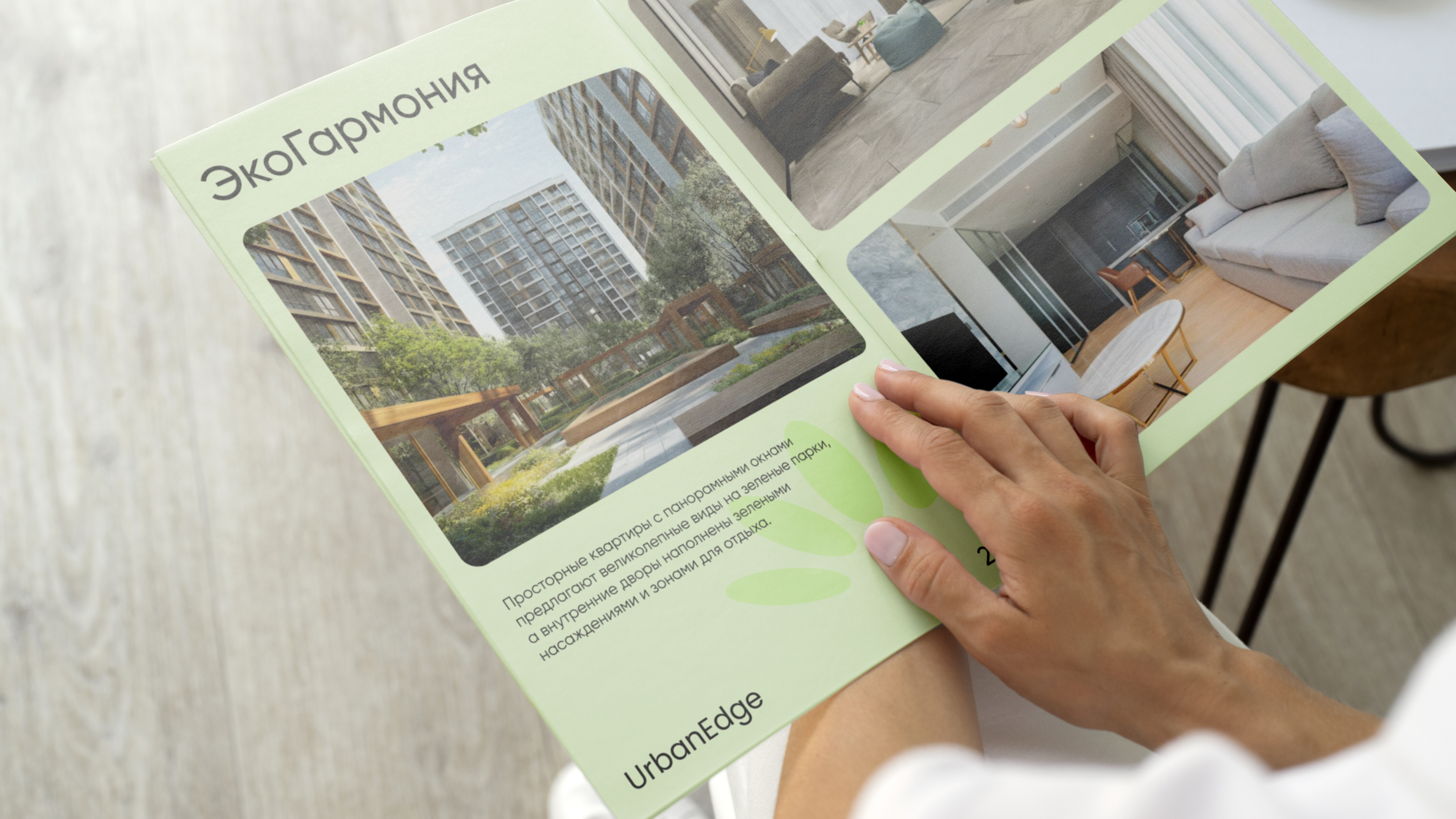 Фирменный стиль для застройщика — Изображение №17 — Брендинг на Dprofile