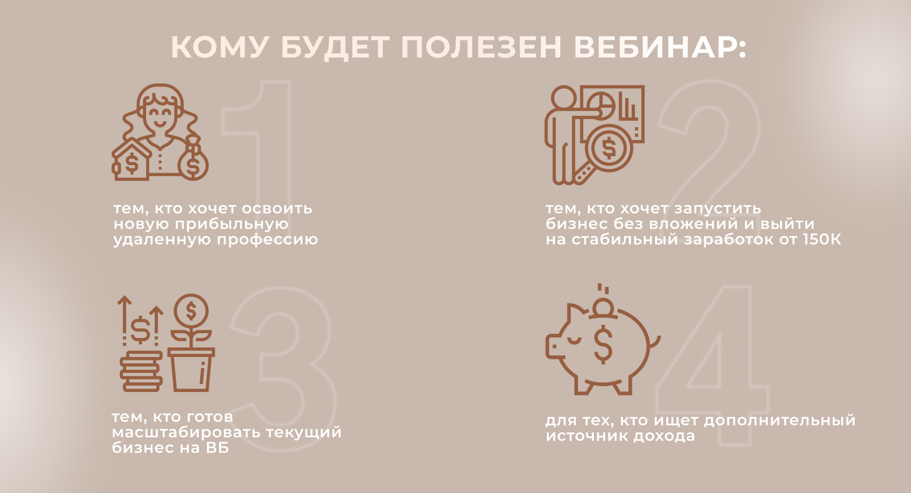 Дизайн лендинга | Сайт — Изображение №6 — Графика, Маркетинг на Dprofile