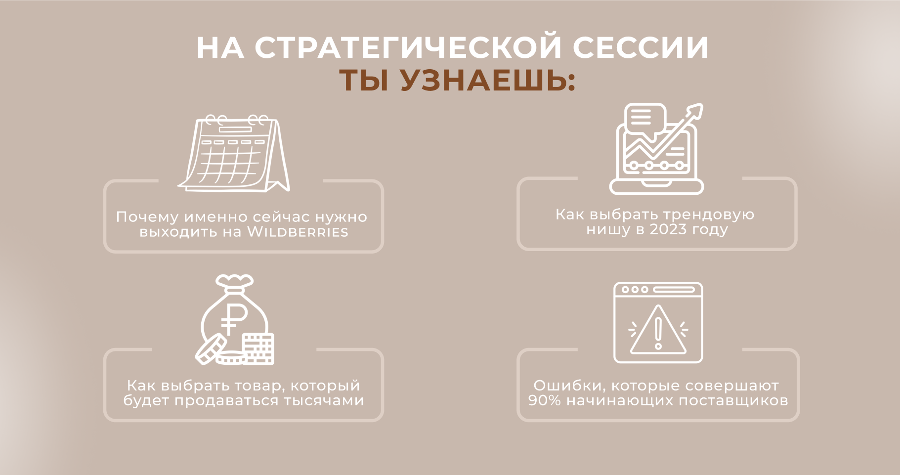 Дизайн лендинга | Сайт — Изображение №4 — Графика, Маркетинг на Dprofile