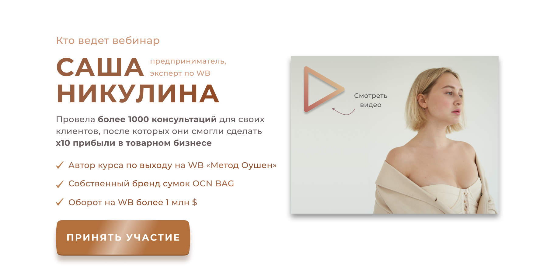 Дизайн лендинга | Сайт — Изображение №5 — Графика, Маркетинг на Dprofile