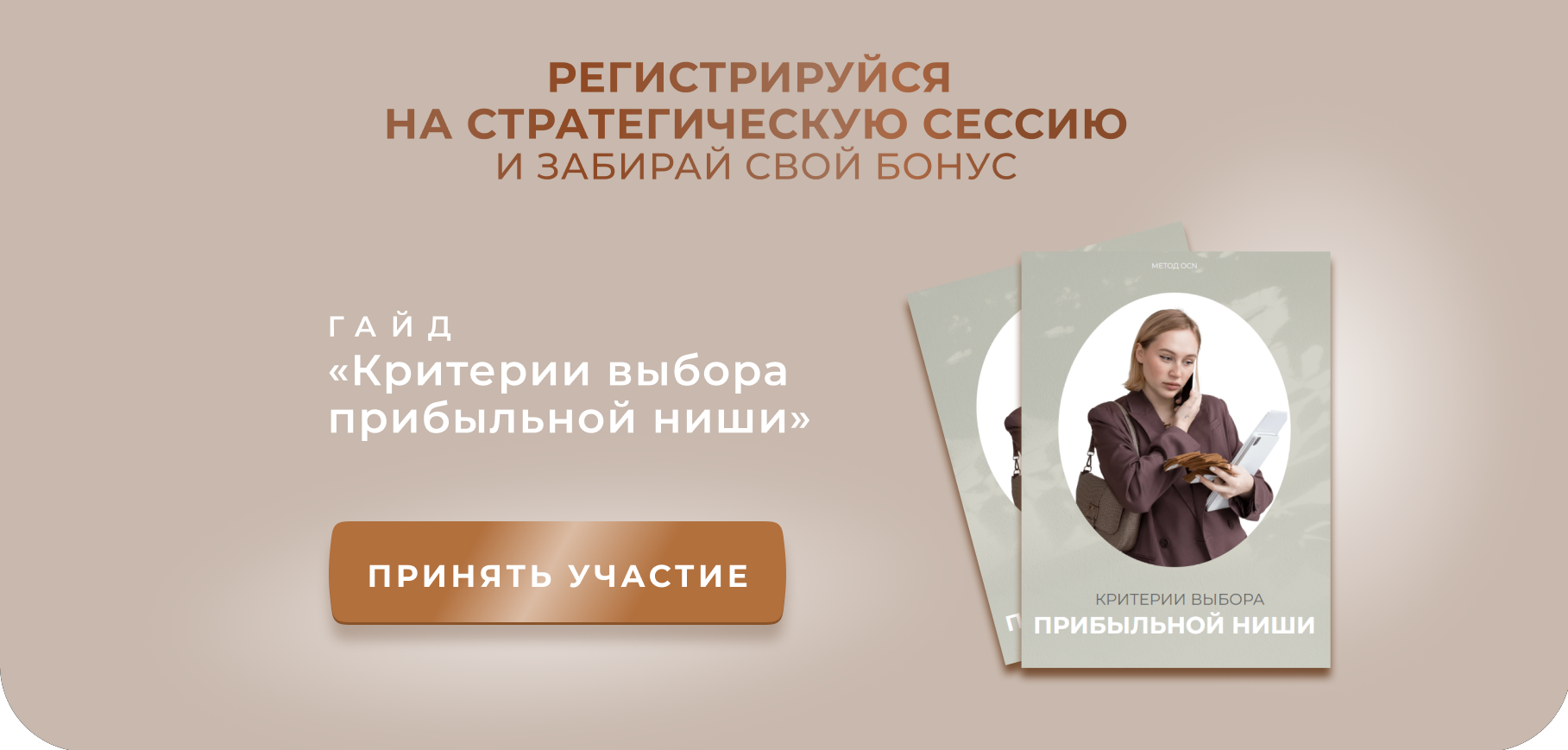 Дизайн лендинга | Сайт — Изображение №8 — Графика, Маркетинг на Dprofile