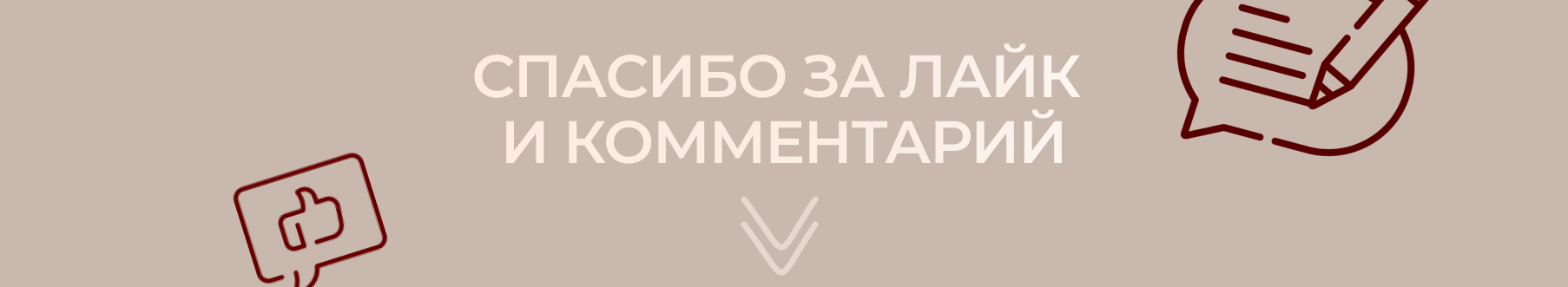 Дизайн лендинга | Сайт — Изображение №10 — Графика, Маркетинг на Dprofile