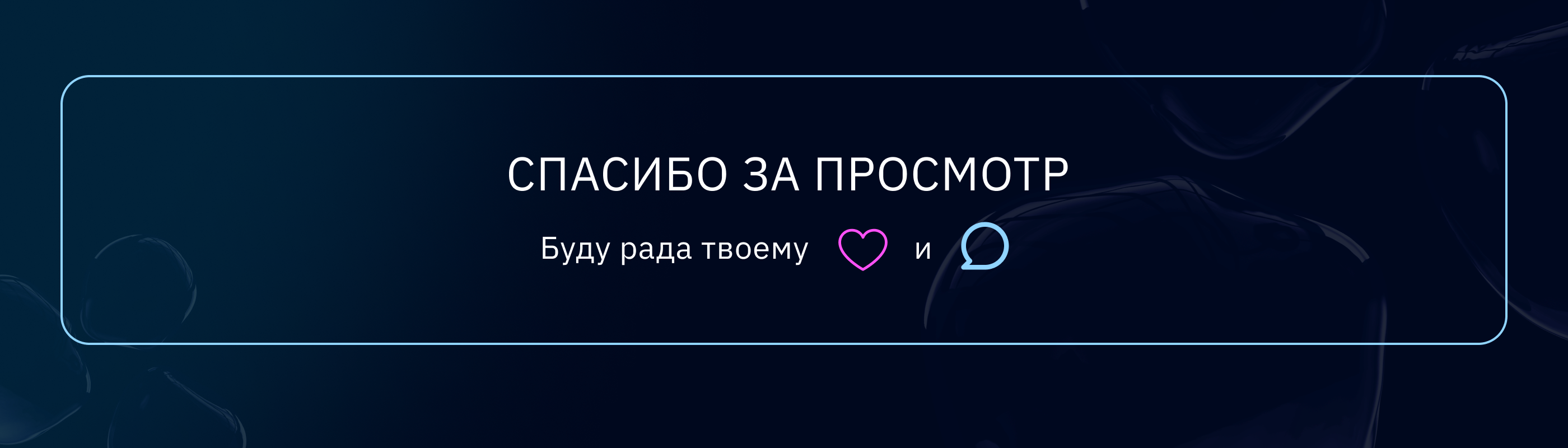 Landing page | Тестировщик ПО | Запуск вебинара — Изображение №10 — Интерфейсы, Анимация на Dprofile