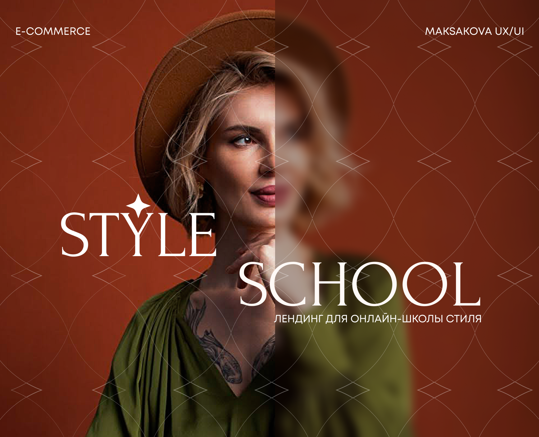 IQ Style School | Landing — Интерфейсы на Dprofile