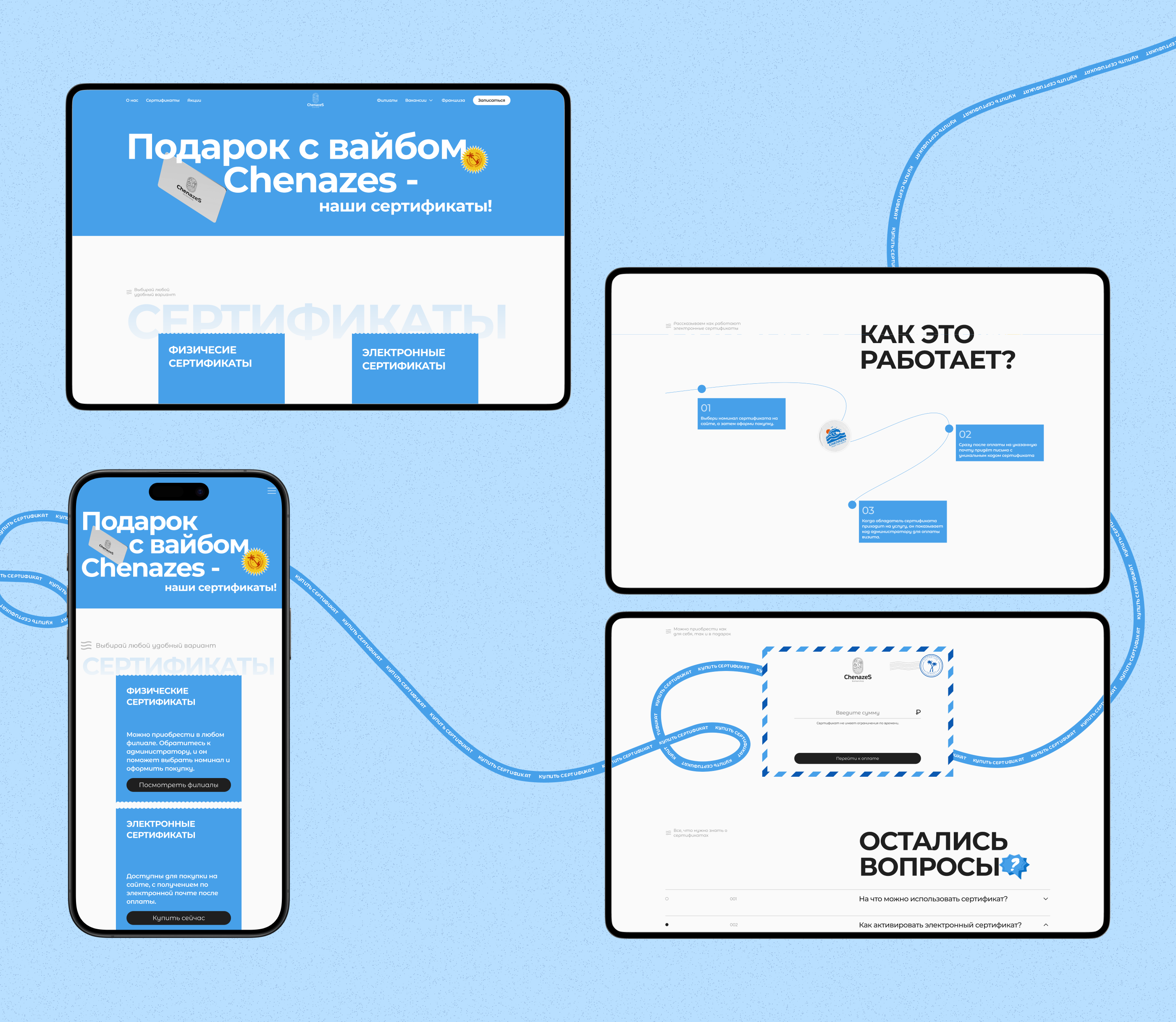 ChenazeS Barbershop | Corporate website — Изображение №9 — Интерфейсы на Dprofile