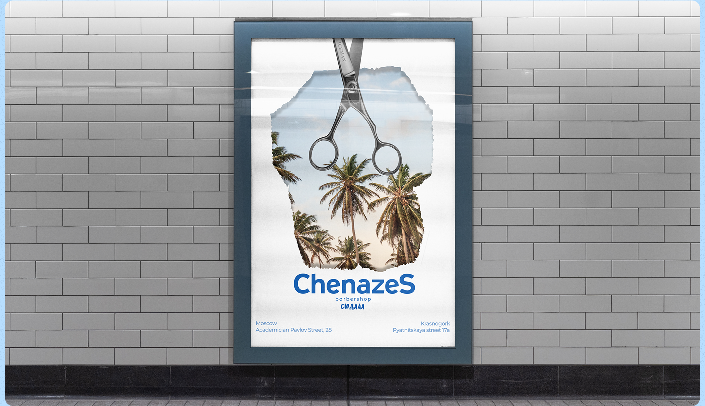 ChenazeS Barbershop | Corporate website — Изображение №10 — Интерфейсы на Dprofile