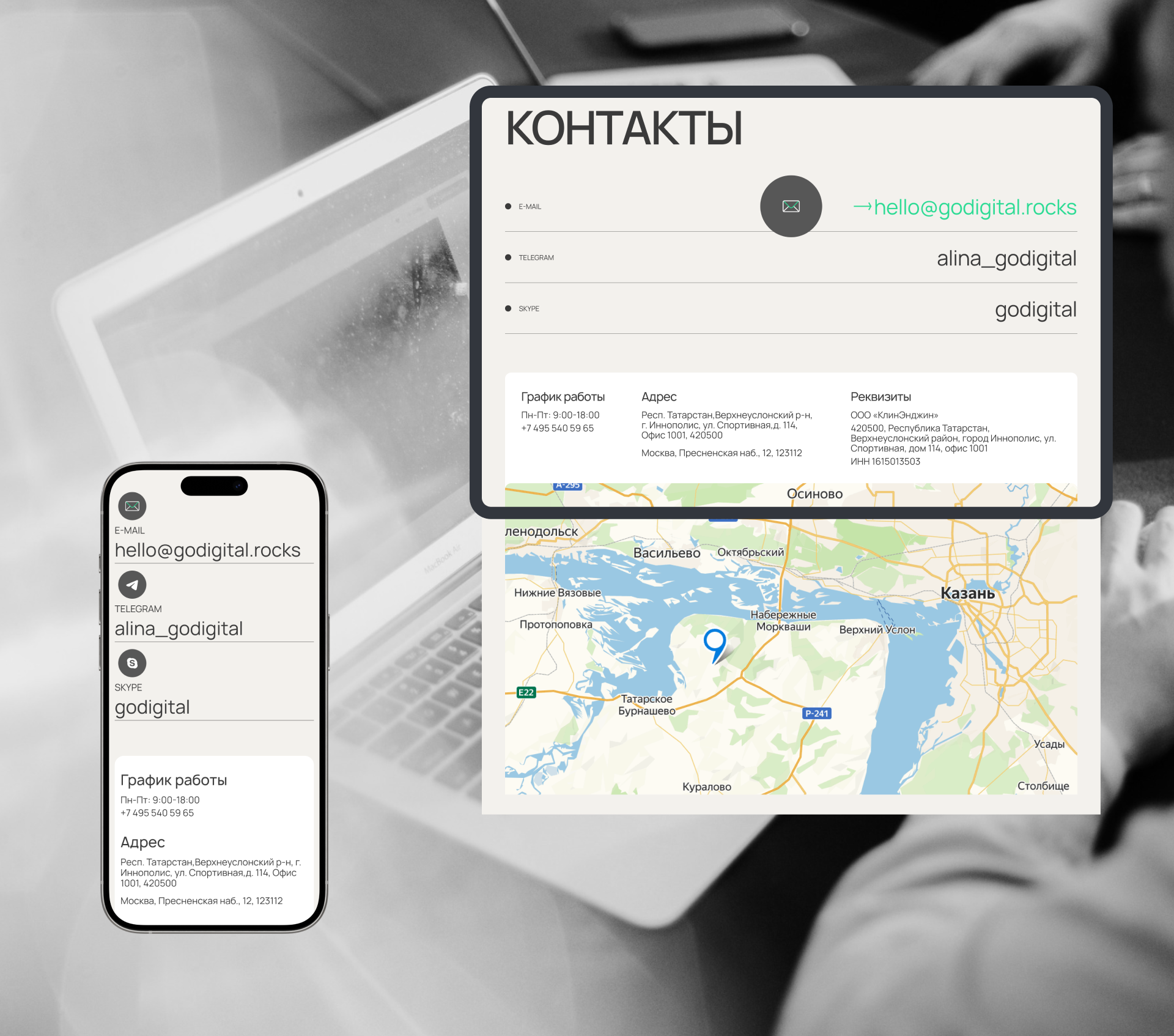 Go Digital | Corporate website — Изображение №16 — Интерфейсы на Dprofile