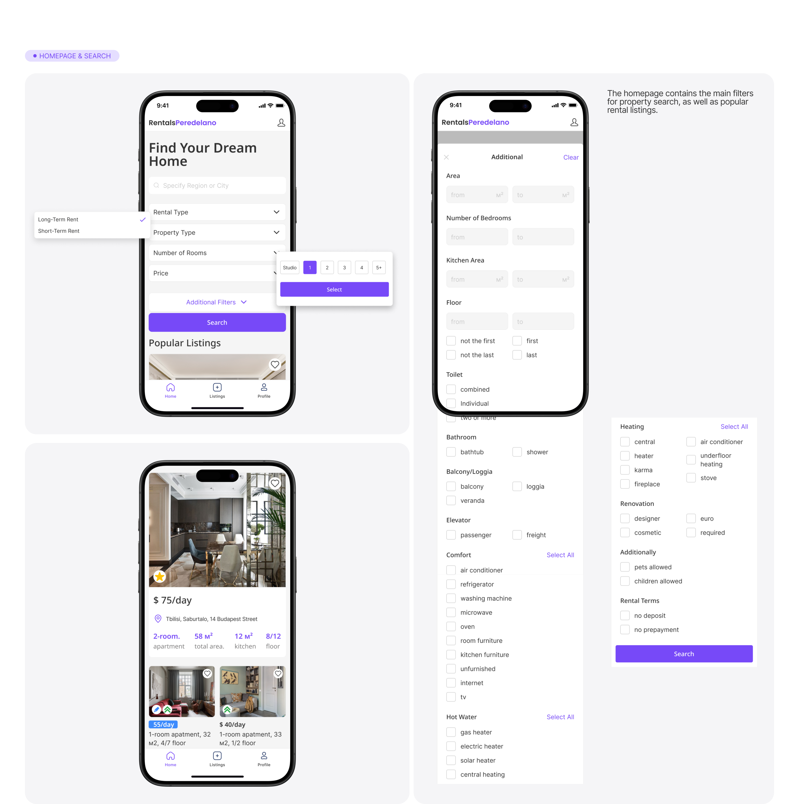Rentals | Real estate search service — Изображение №11 — Интерфейсы на Dprofile