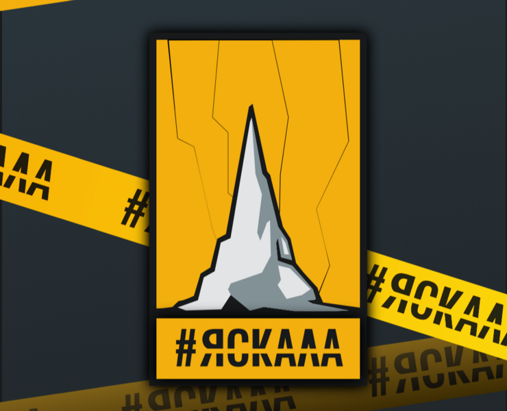#ЯСКАЛА — Брендинг, Иллюстрация на Dprofile